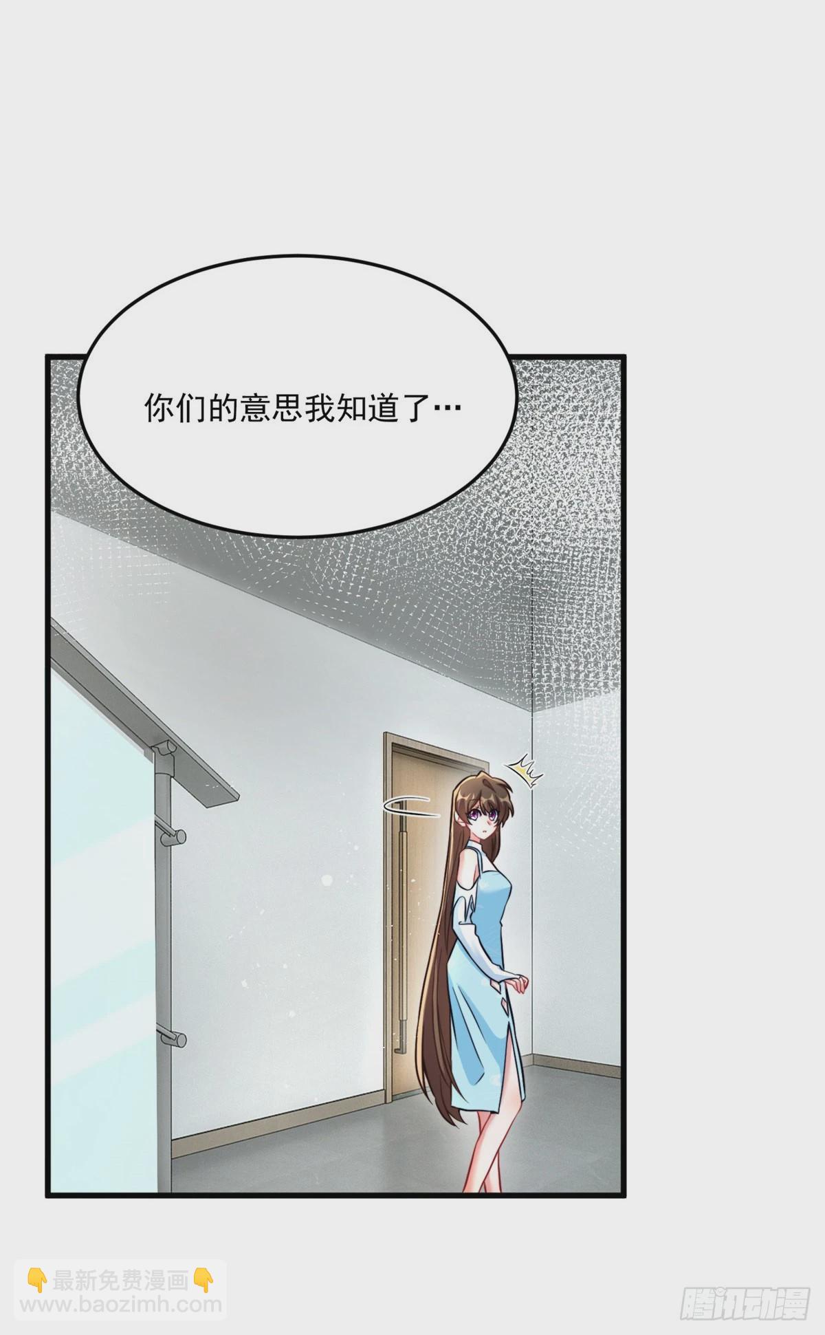 82 有事的只会是他们！(1/2)-第82话