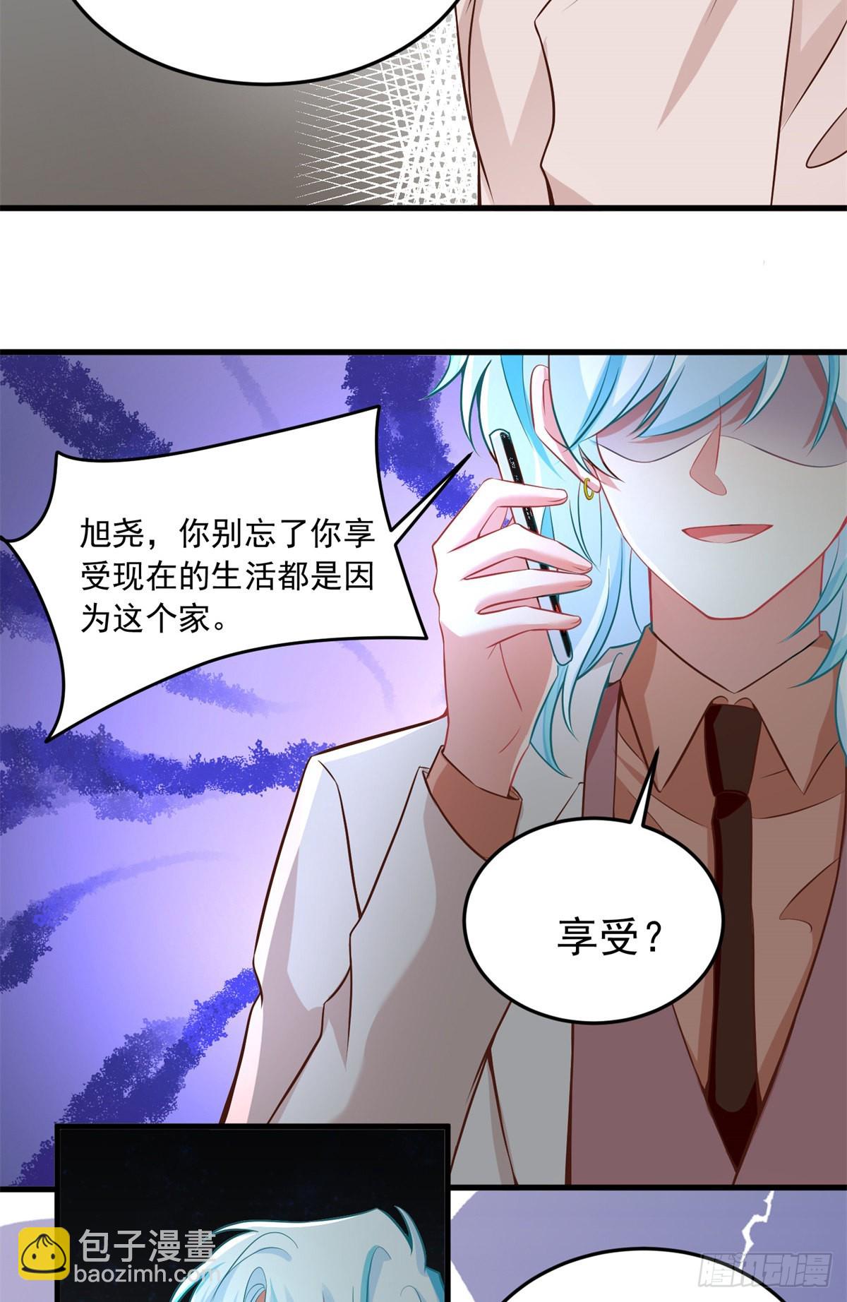 82 有事的只会是他们！(1/2)-第82话