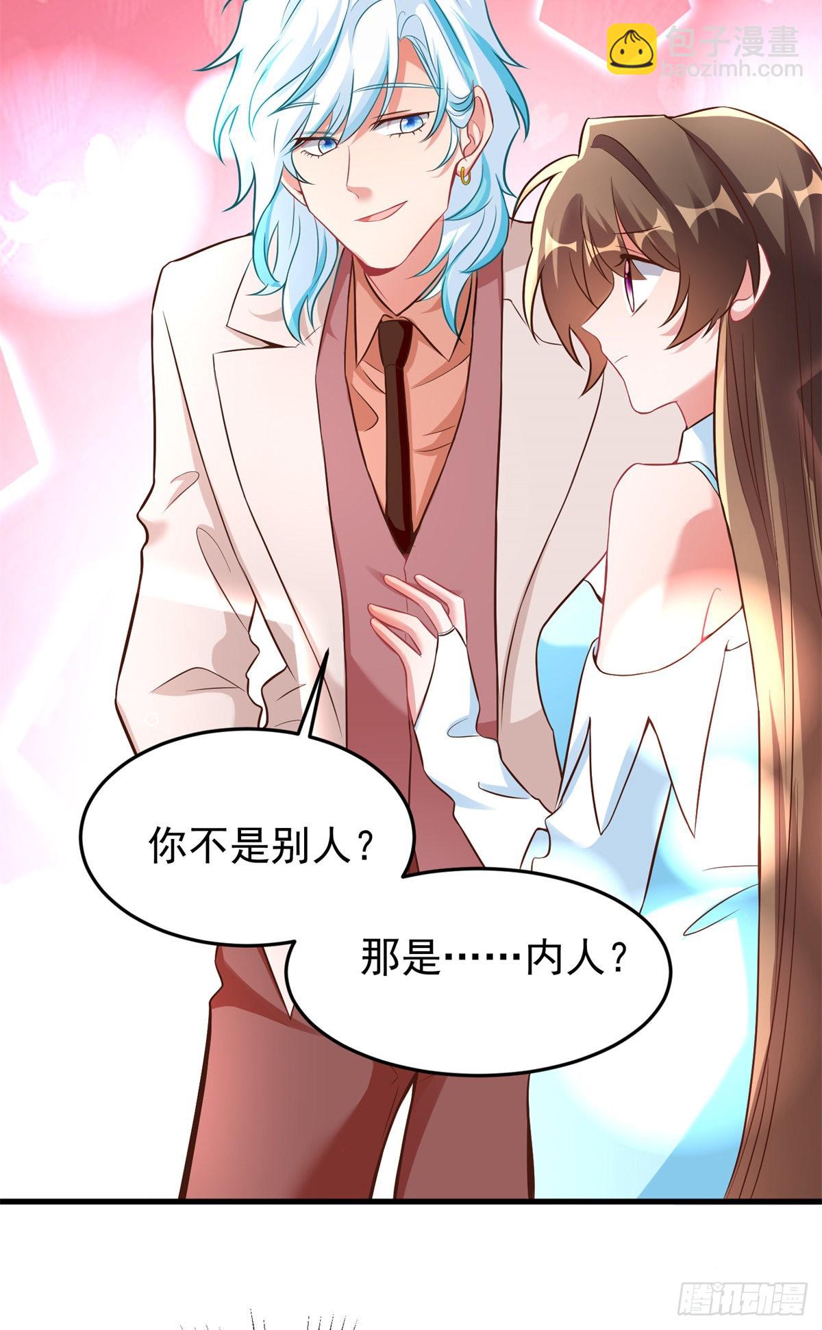 82 有事的只会是他们！(1/2)-第82话