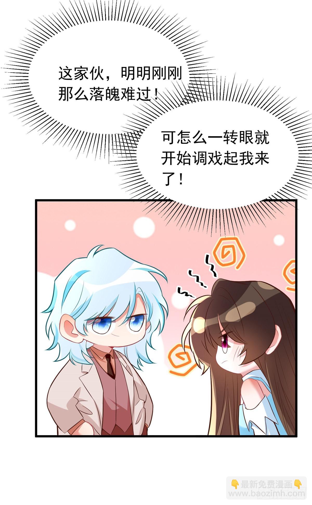 82 有事的只会是他们！(1/2)-第82话