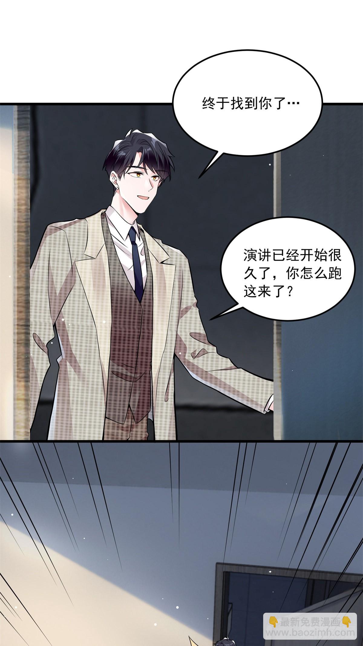 82 有事的只会是他们！(1/2)-第82话