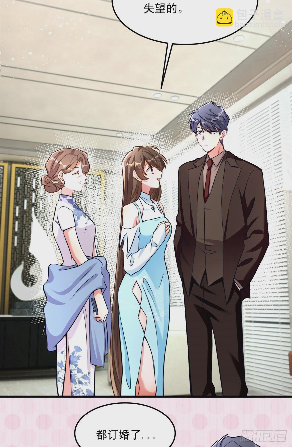 82 有事的只会是他们！(1/2)-第82话