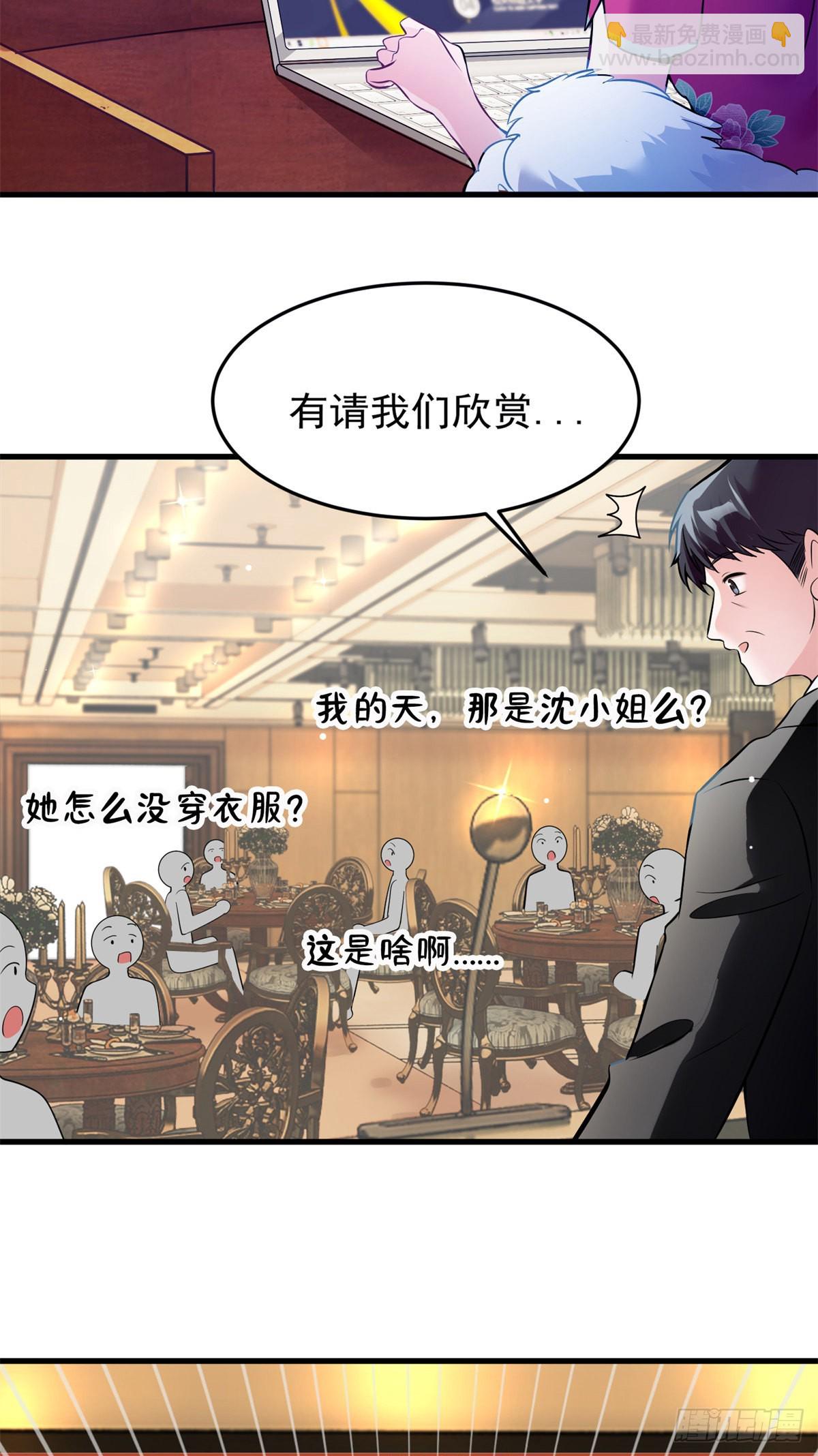 82 有事的只会是他们！(1/2)-第82话