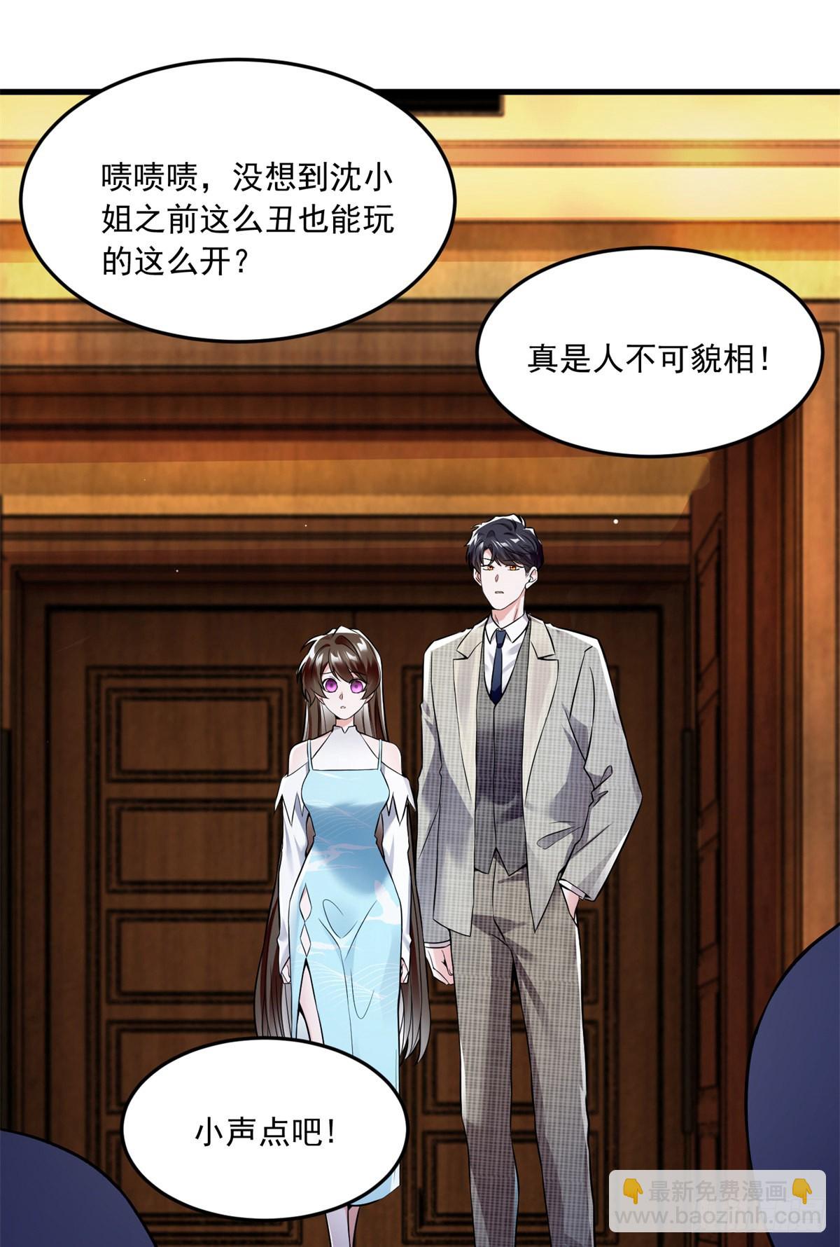 82 有事的只会是他们！(1/2)-第82话