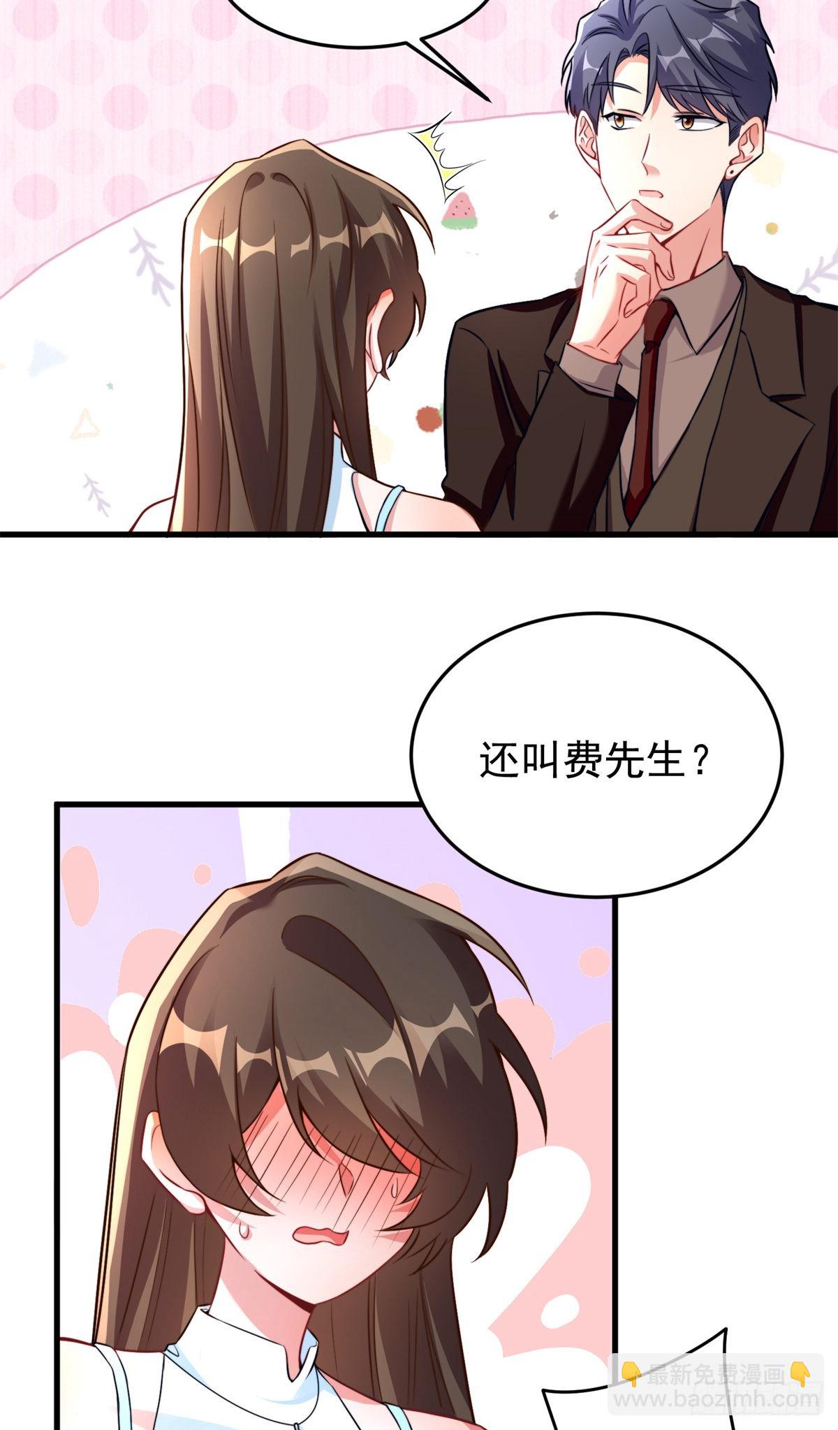 82 有事的只会是他们！(1/2)-第82话