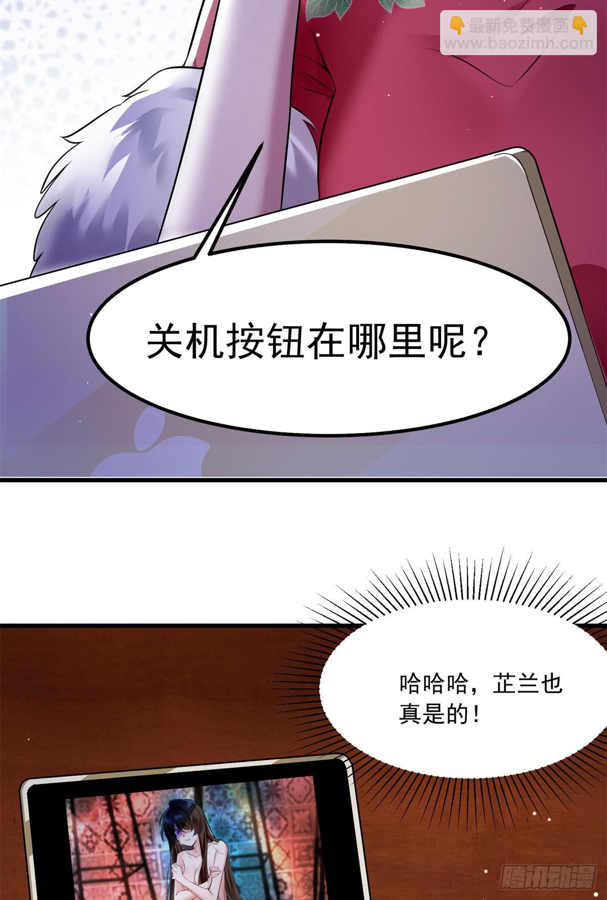 82 有事的只会是他们！(1/2)-第82话