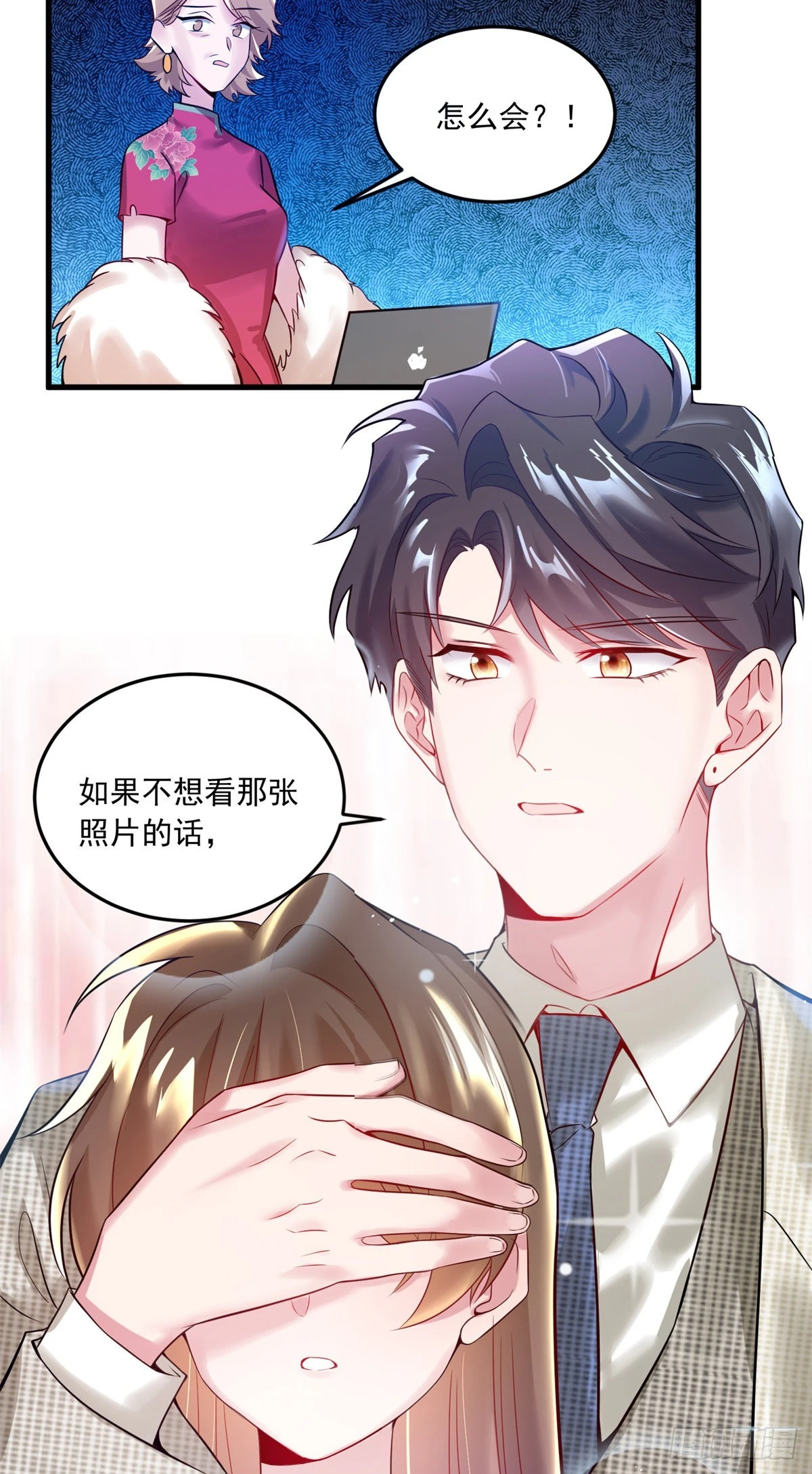 82 有事的只会是他们！(1/2)-第82话