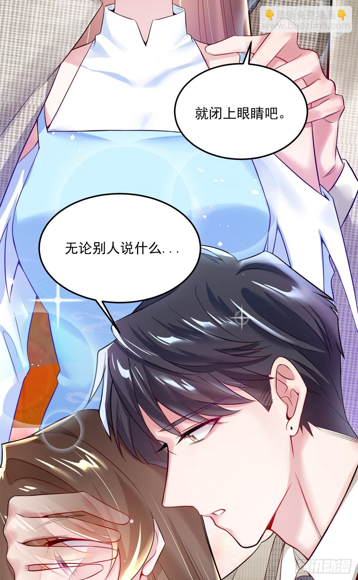 82 有事的只会是他们！(1/2)-第82话