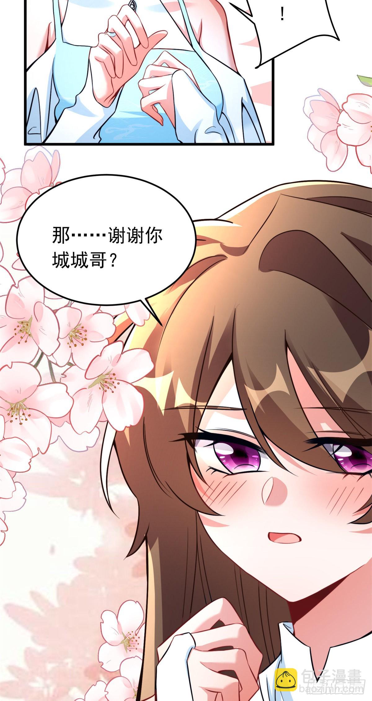 82 有事的只会是他们！(1/2)-第82话