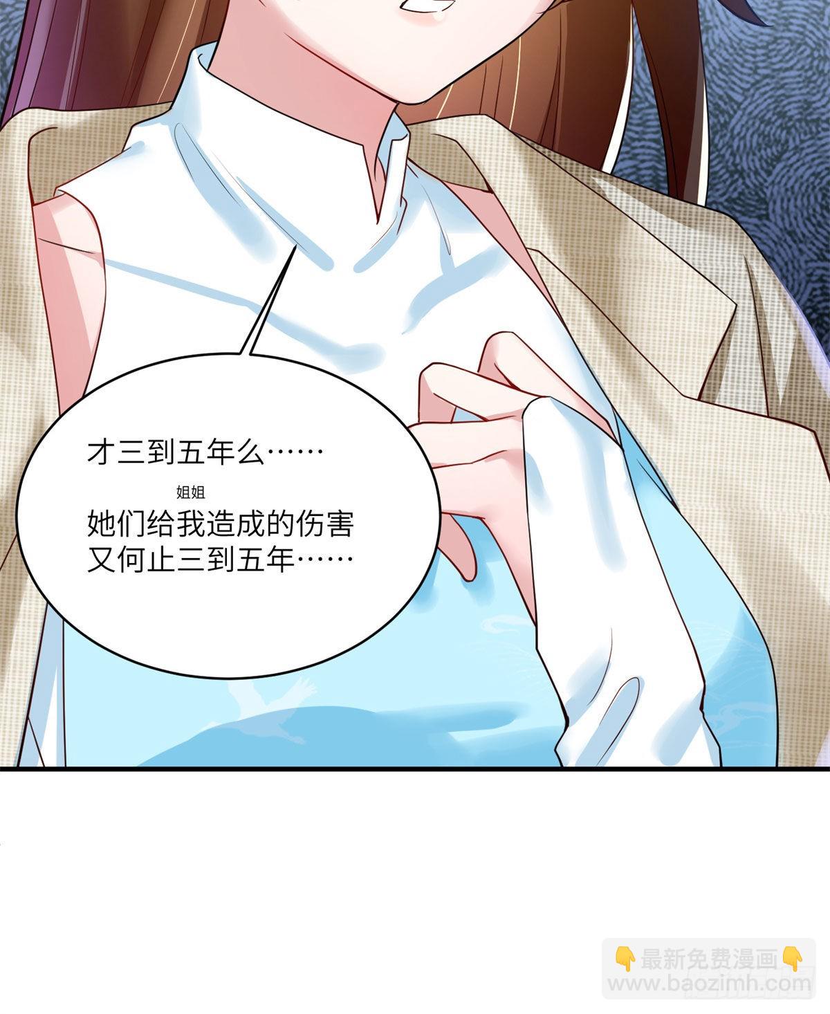 84	洋娃娃里的秘密-第84话