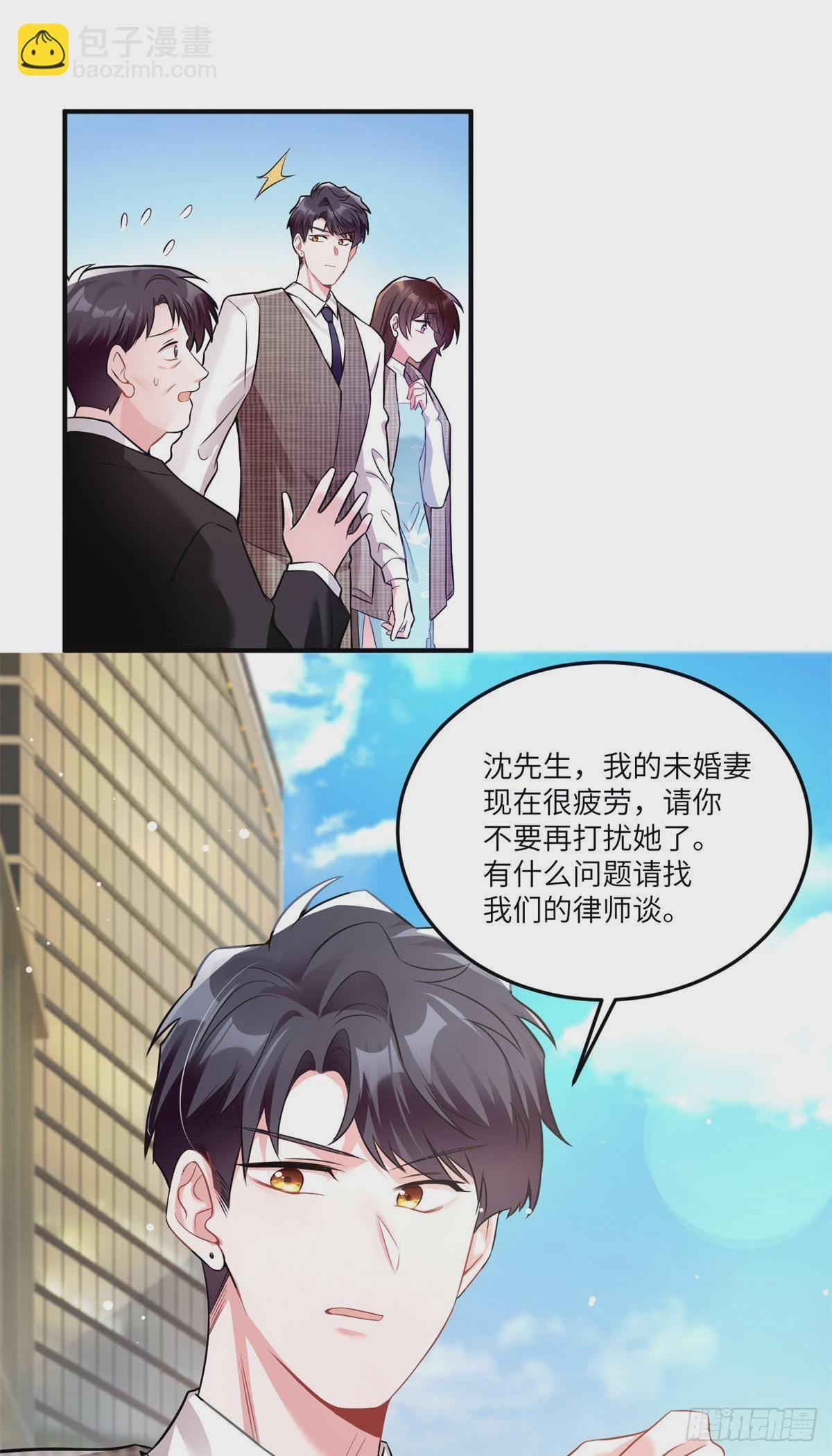 84	洋娃娃里的秘密-第84话