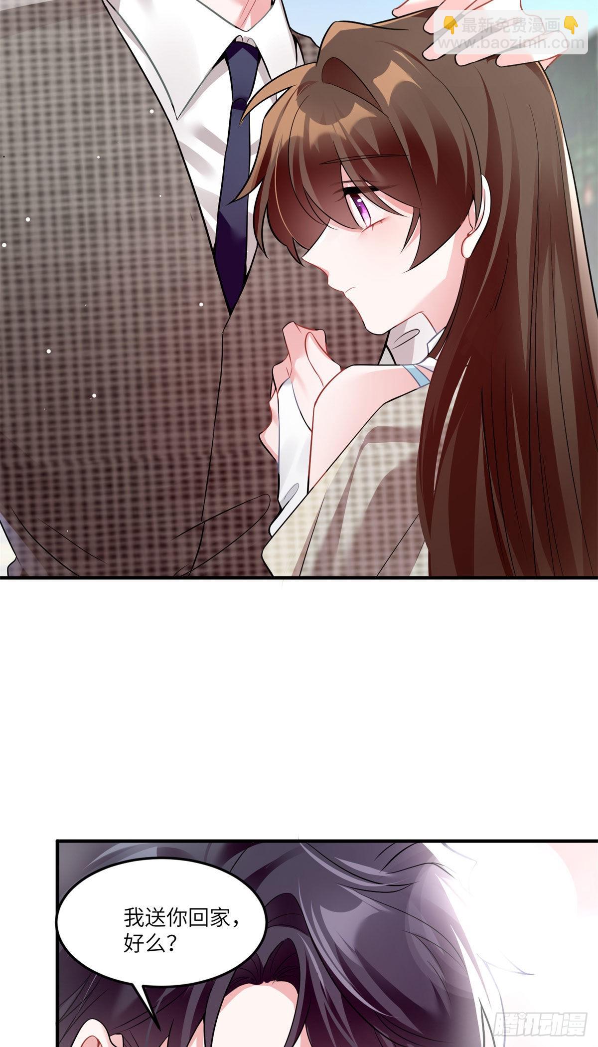 84	洋娃娃里的秘密-第84话