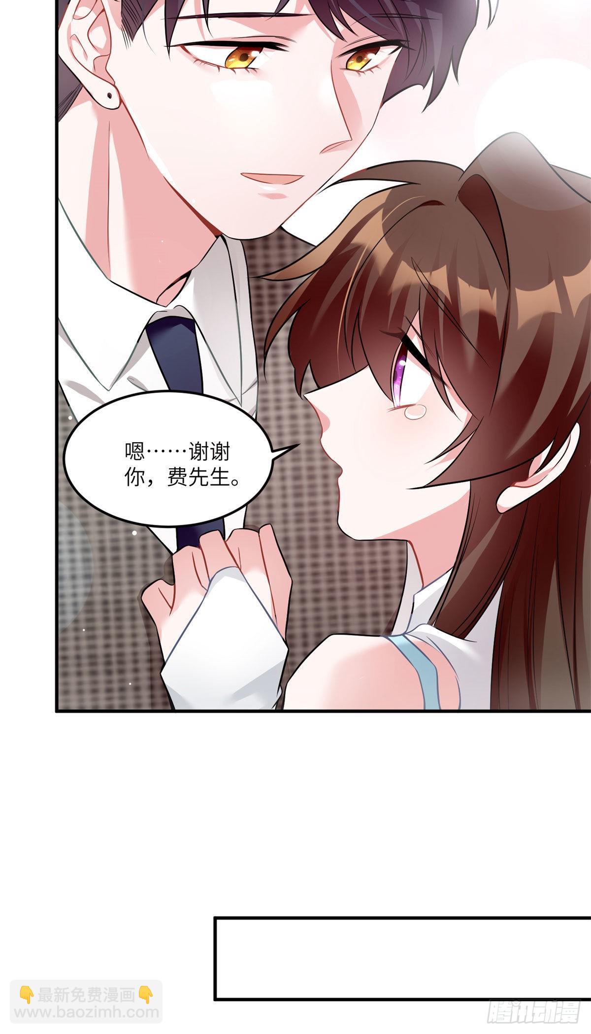 84	洋娃娃里的秘密-第84话