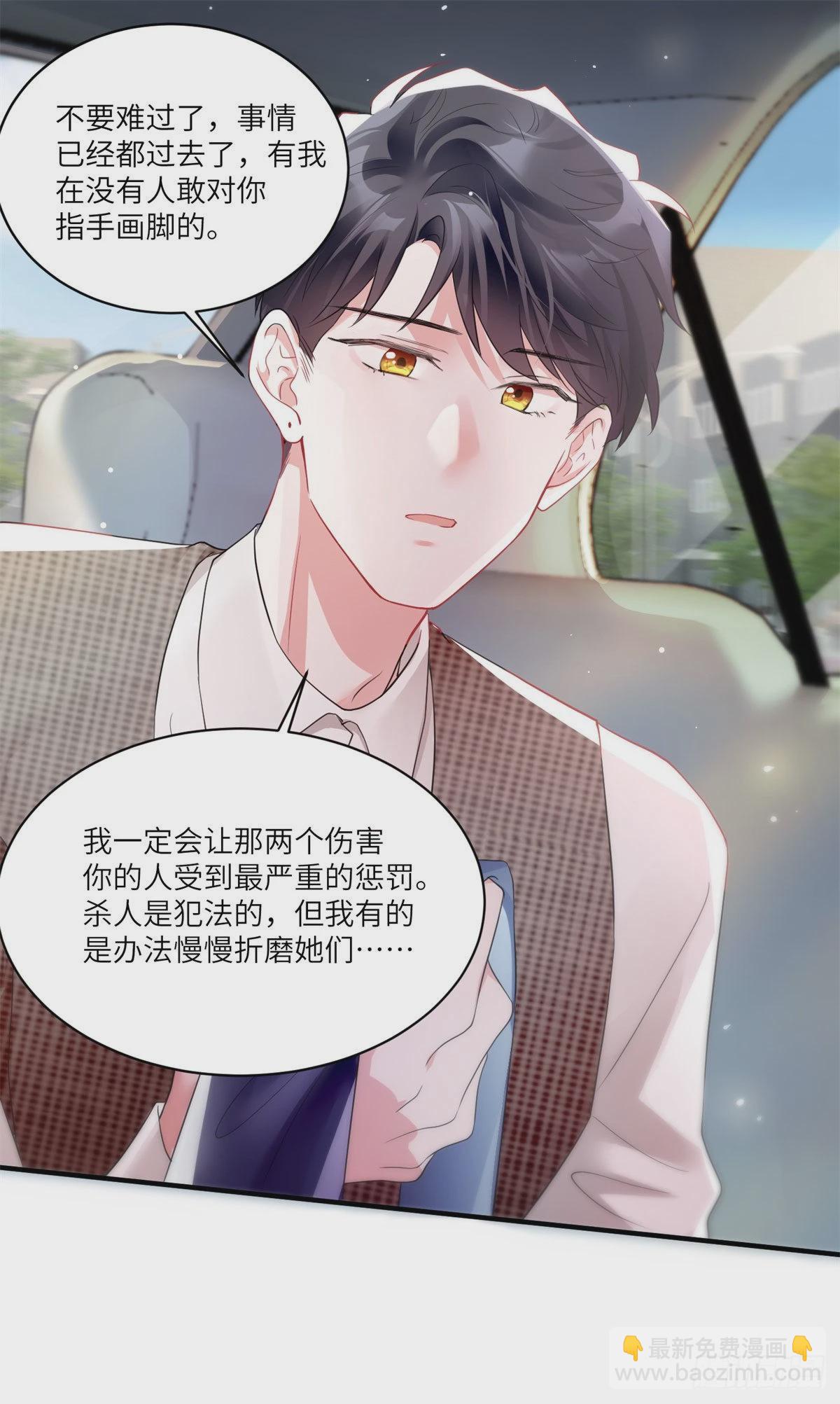 84	洋娃娃里的秘密-第84话