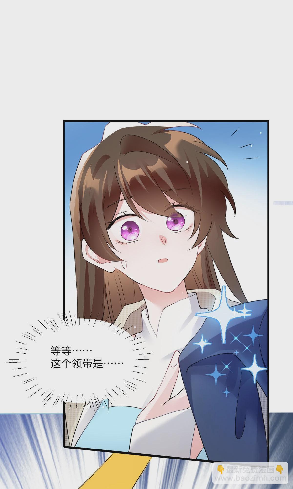 84	洋娃娃里的秘密-第84话