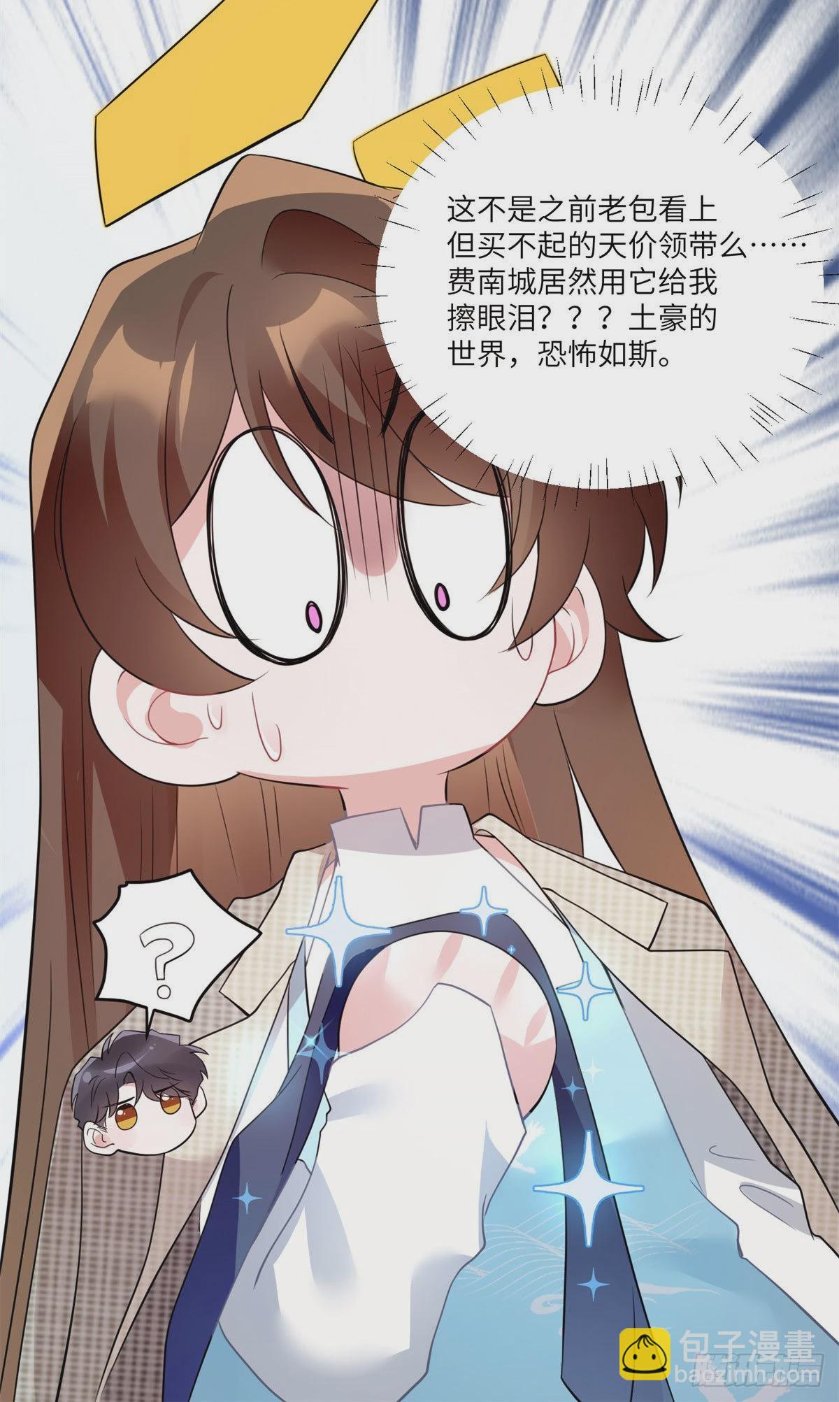 84	洋娃娃里的秘密-第84话