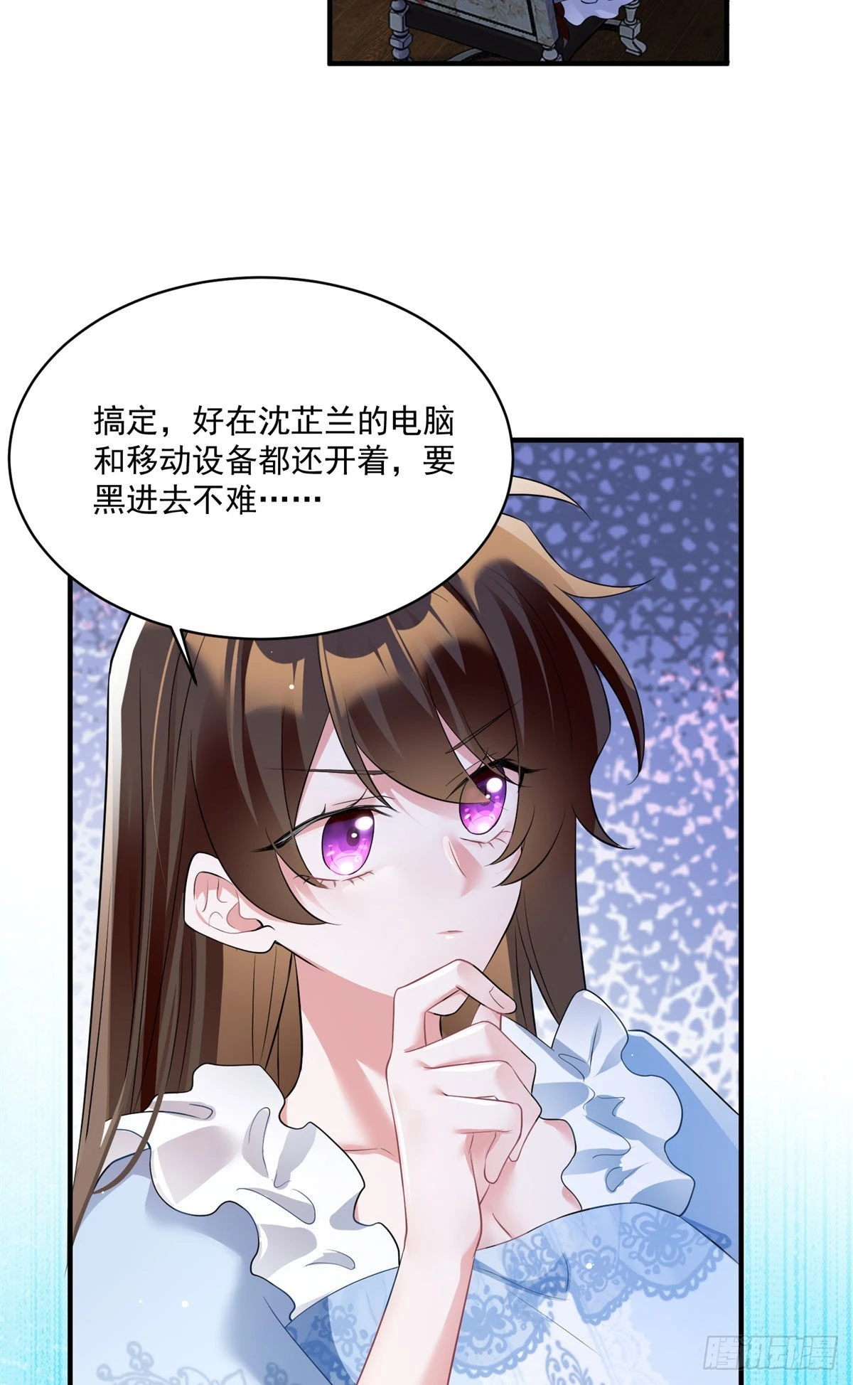 84	洋娃娃里的秘密-第84话