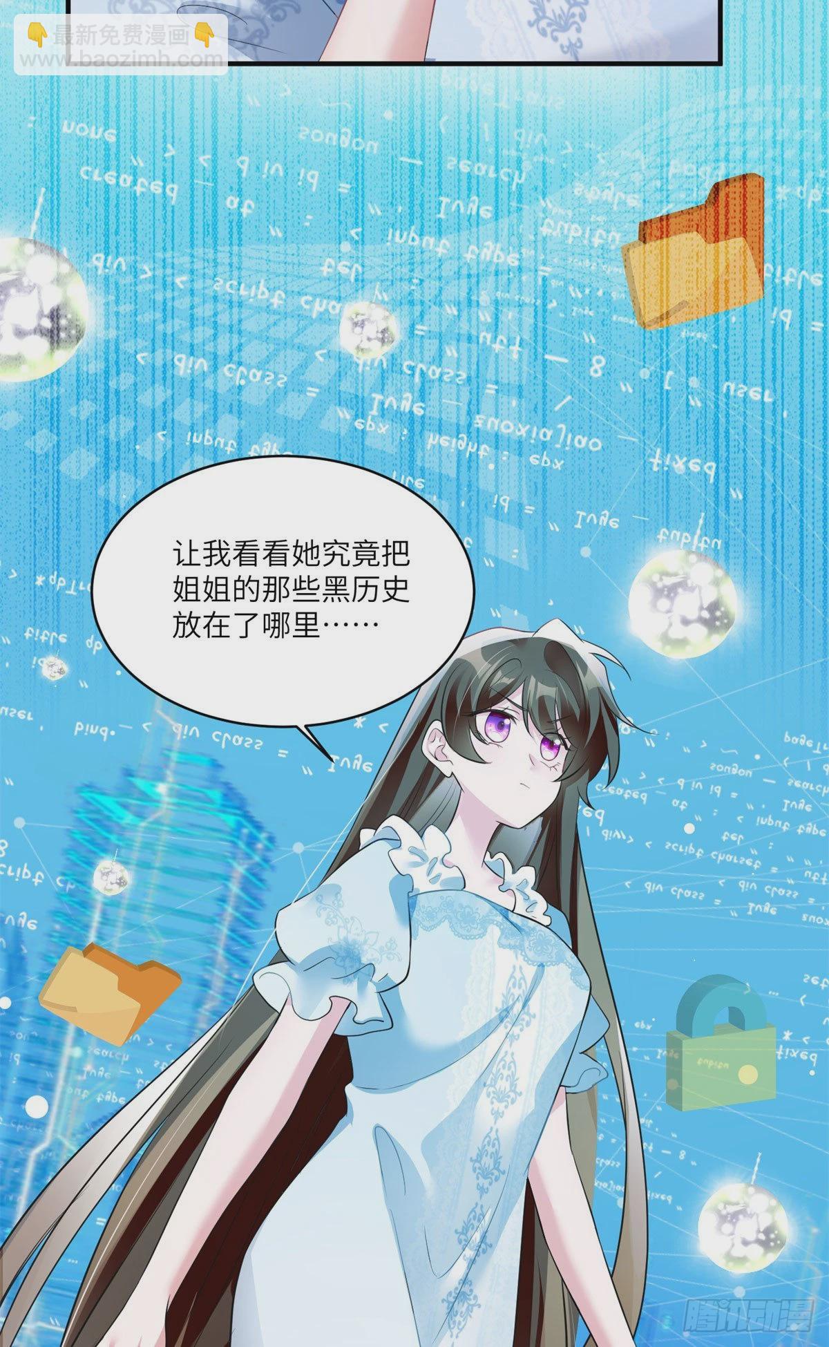 84	洋娃娃里的秘密-第84话