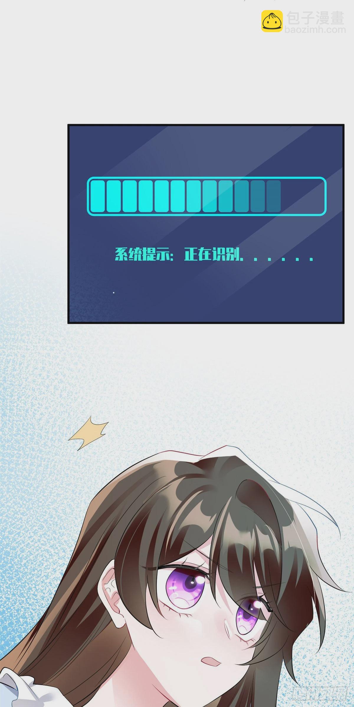 84	洋娃娃里的秘密-第84话