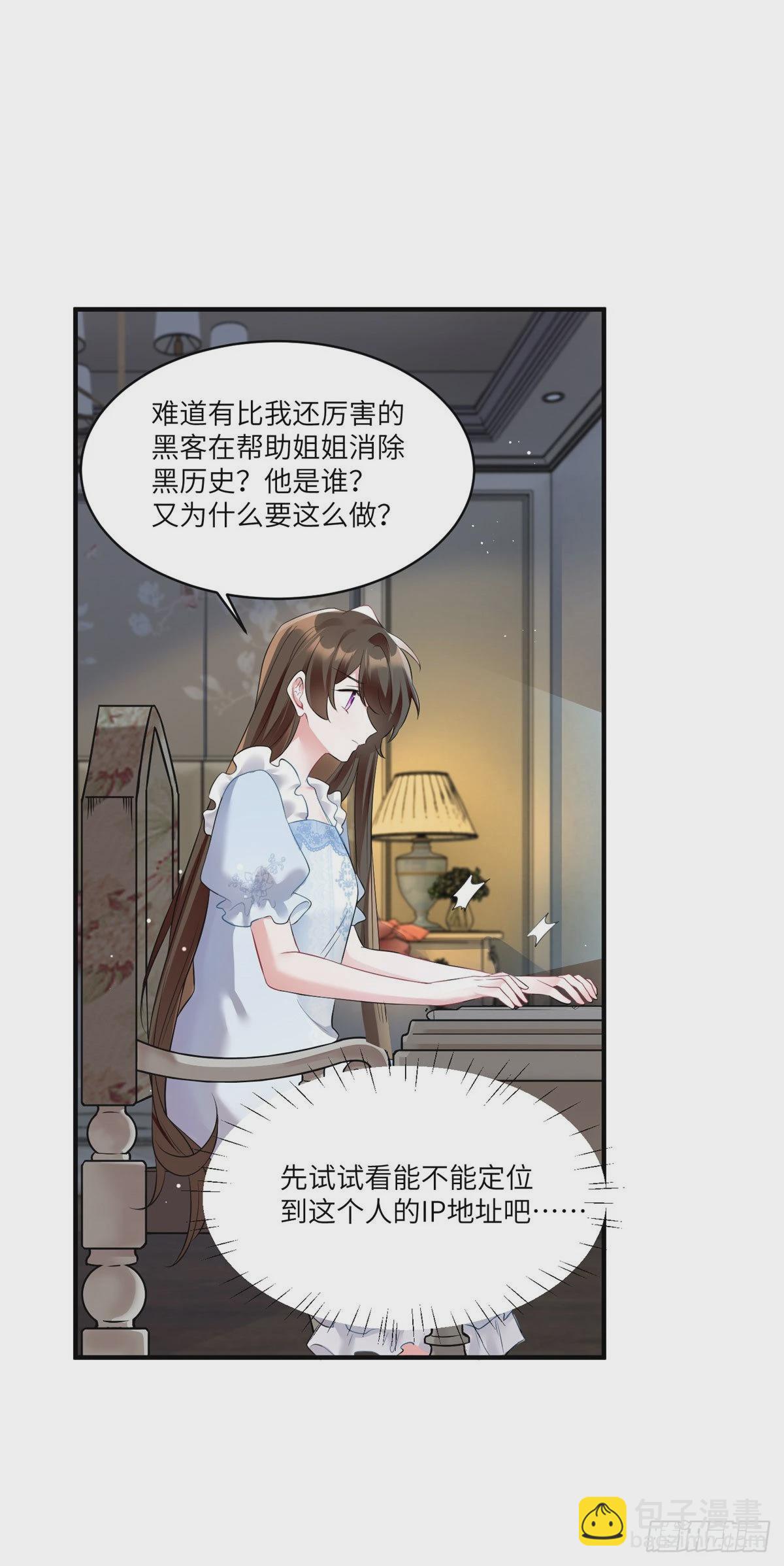 84	洋娃娃里的秘密-第84话
