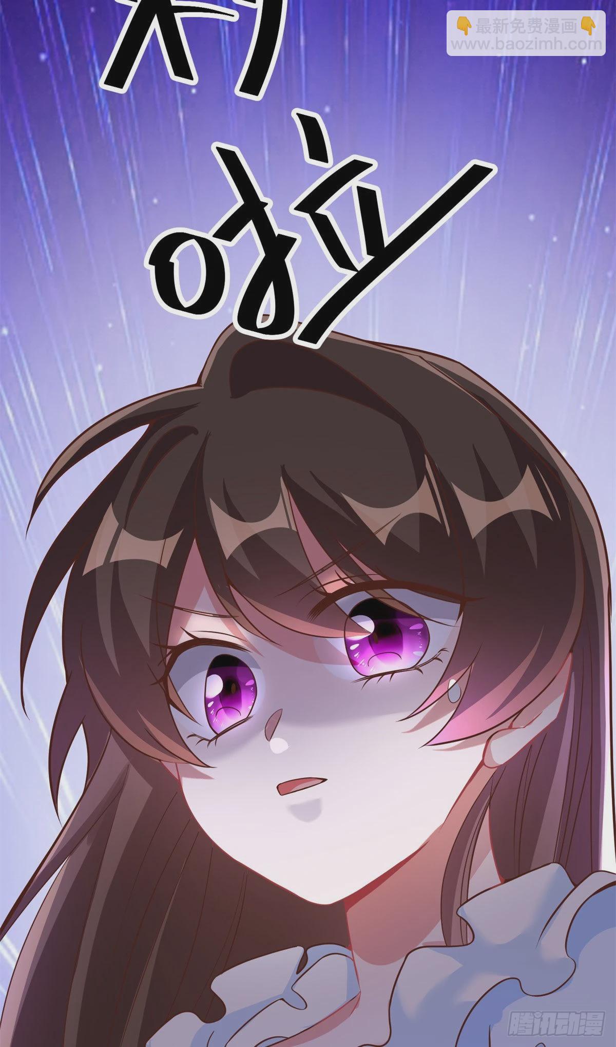 84	洋娃娃里的秘密-第84话
