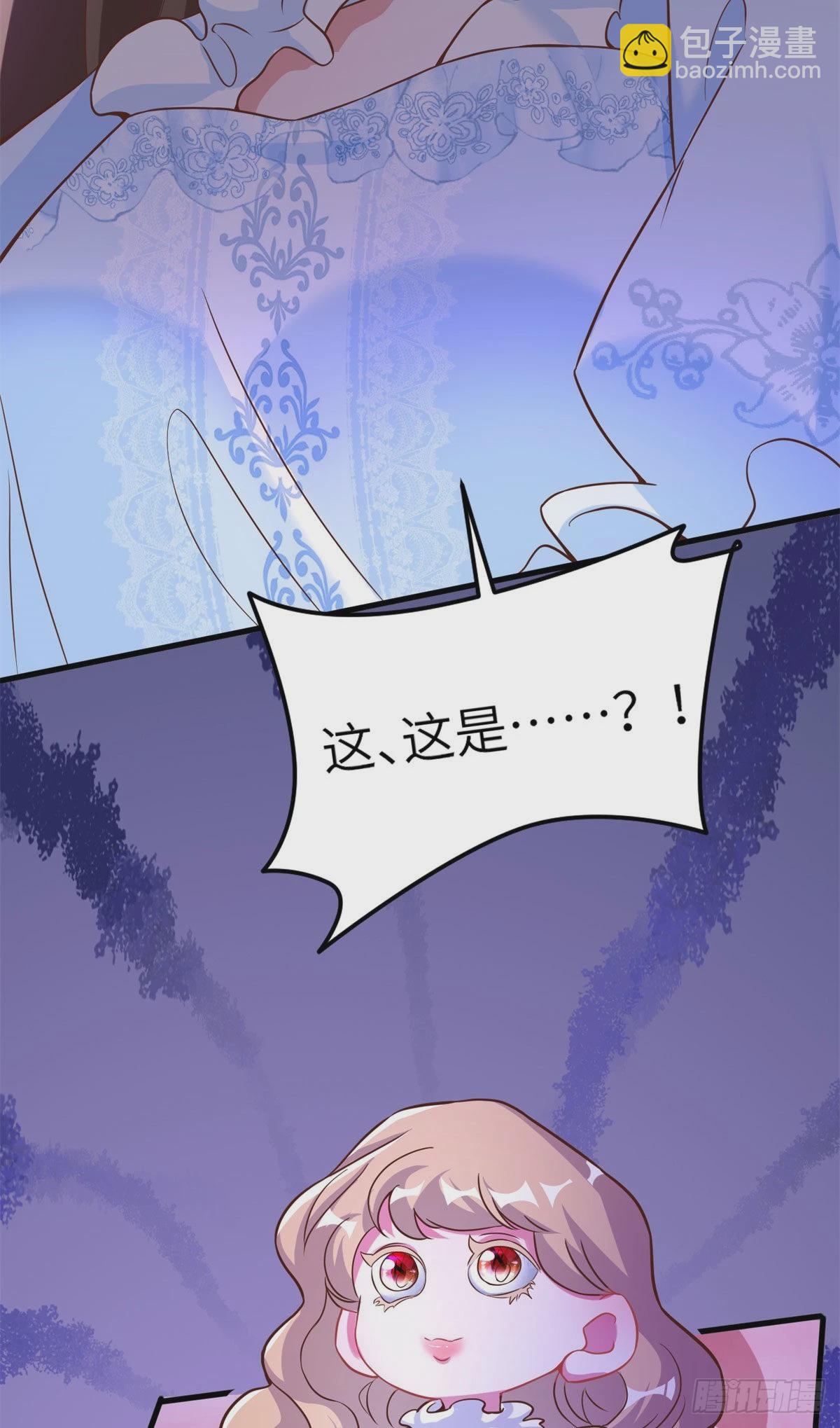 84	洋娃娃里的秘密-第84话
