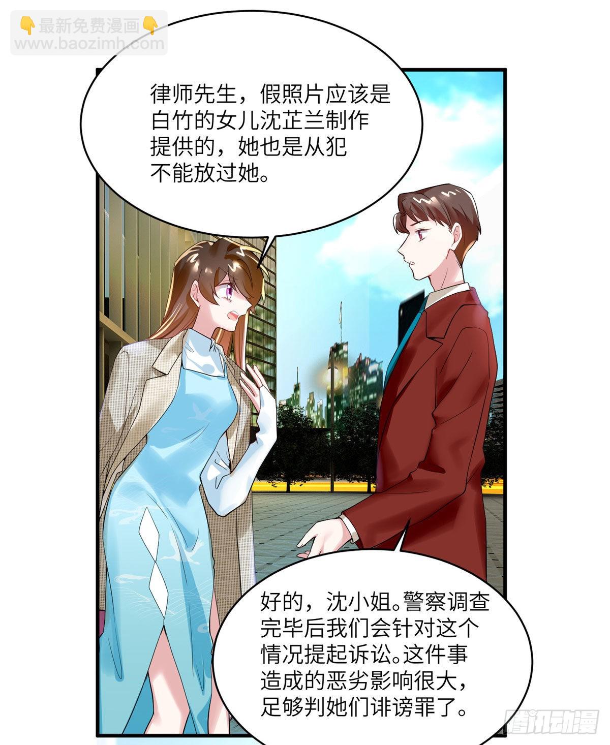 84	洋娃娃里的秘密-第84话