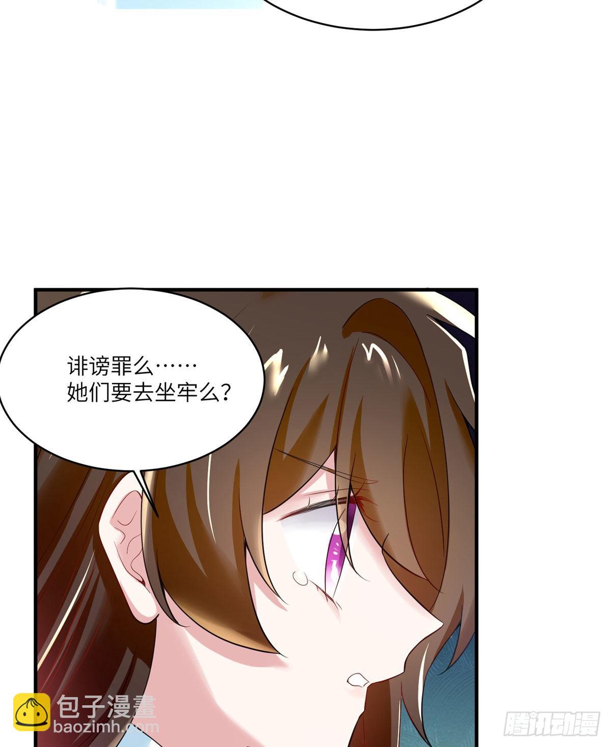 84	洋娃娃里的秘密-第84话