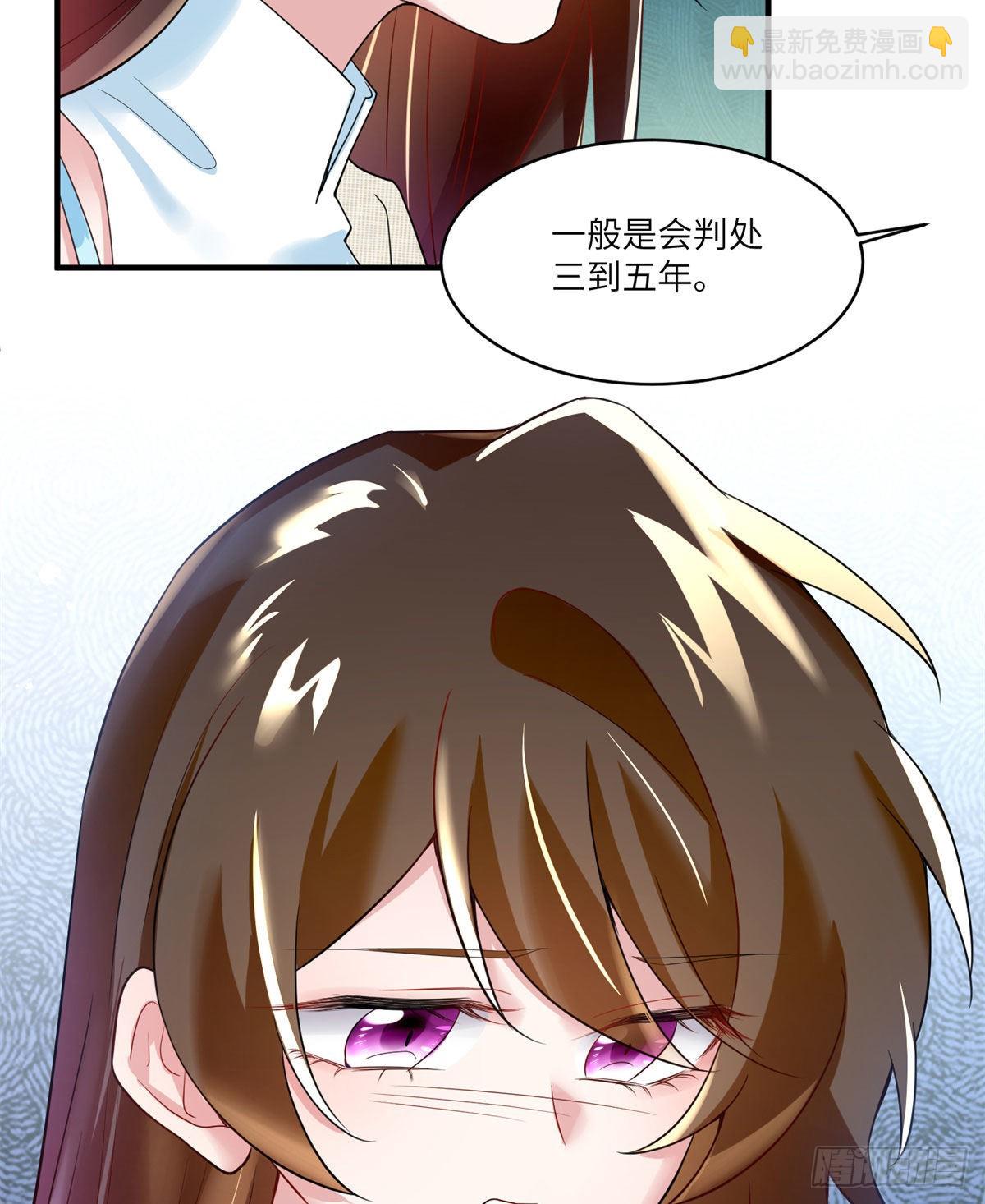 84	洋娃娃里的秘密-第84话