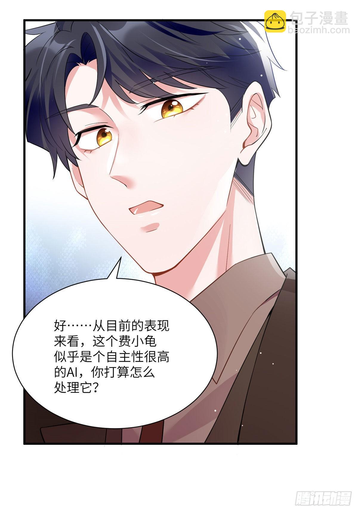 86 儿子费小龟，出世！-第86话