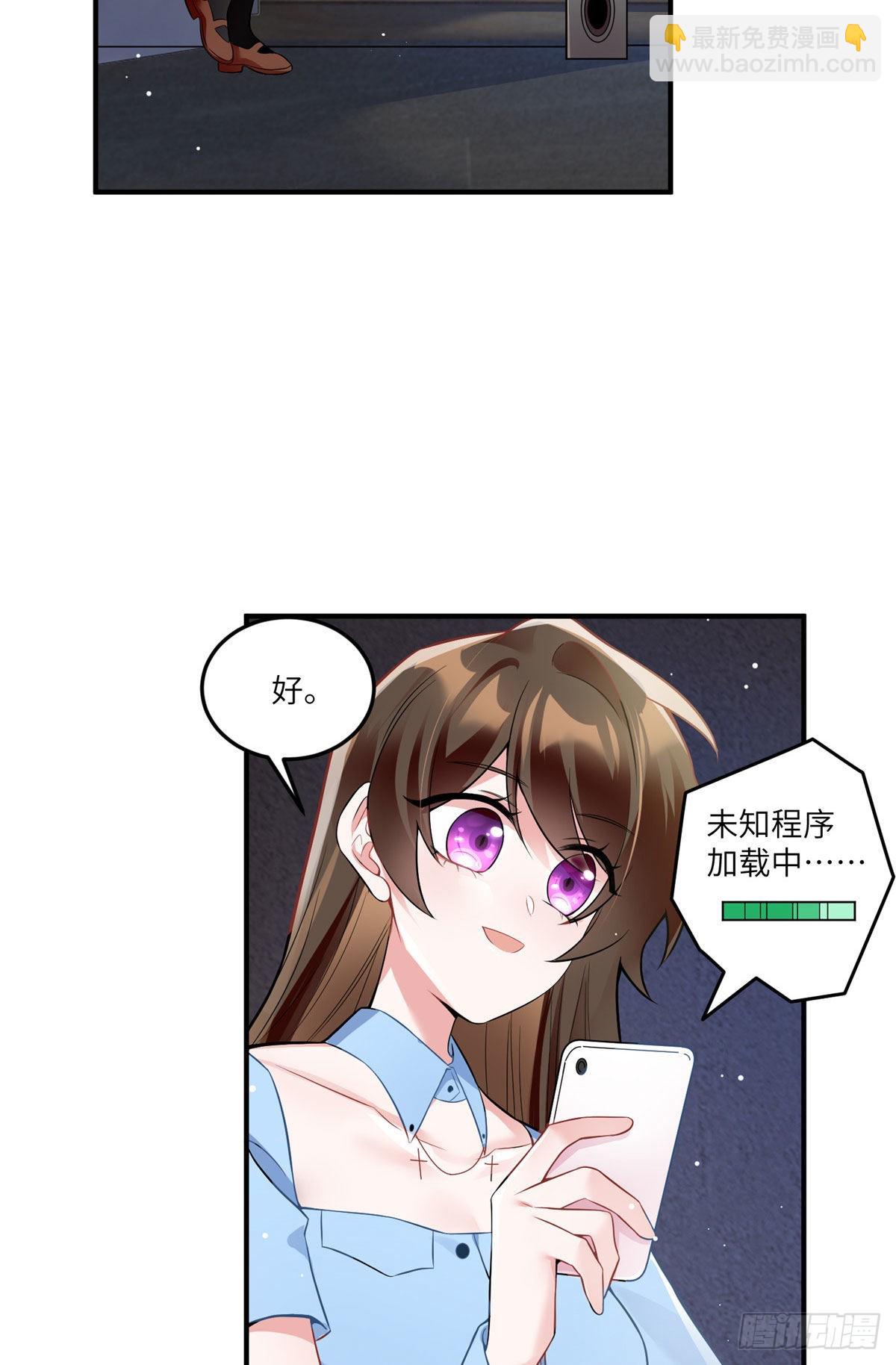 86 儿子费小龟，出世！-第86话