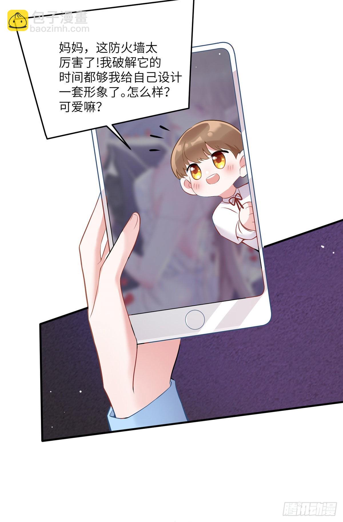 86 儿子费小龟，出世！-第86话