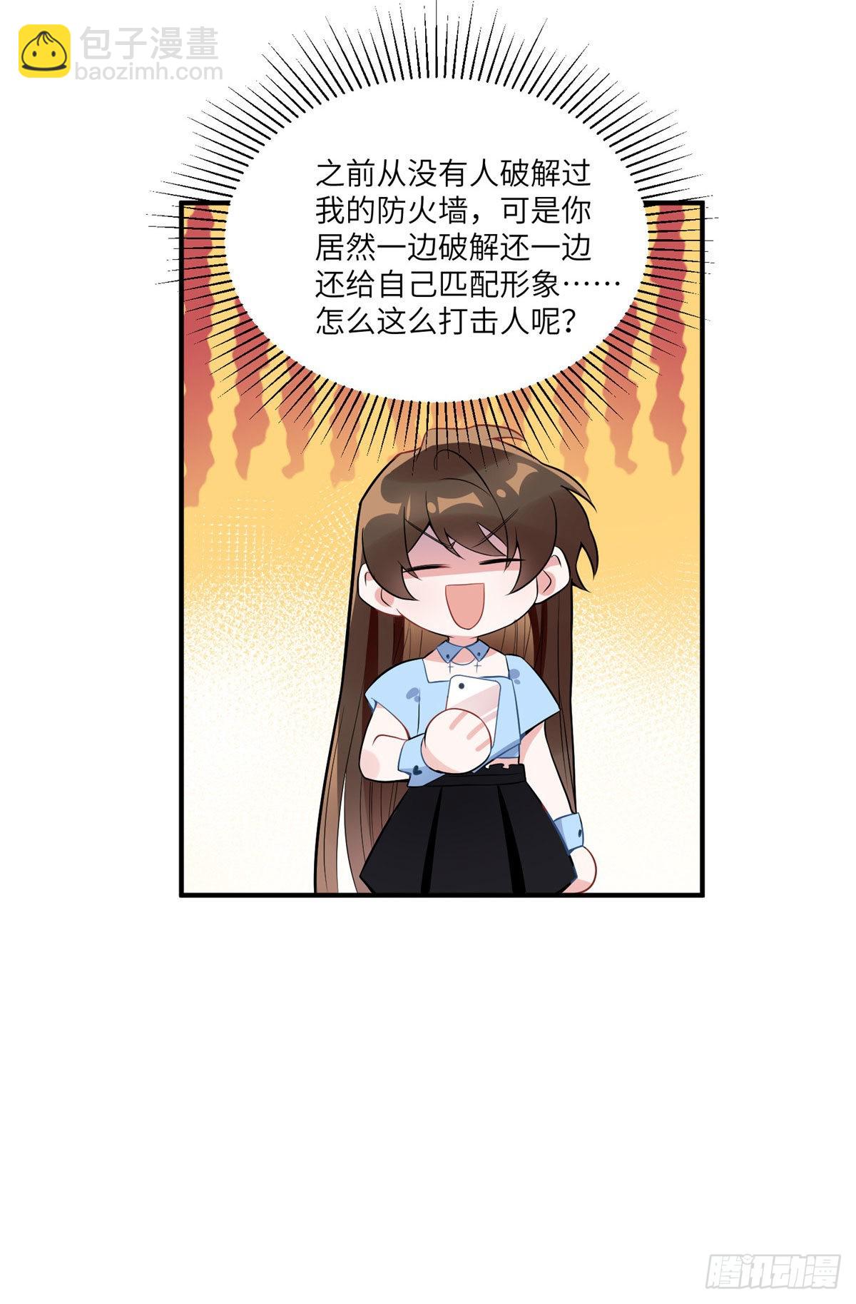 86 儿子费小龟，出世！-第86话
