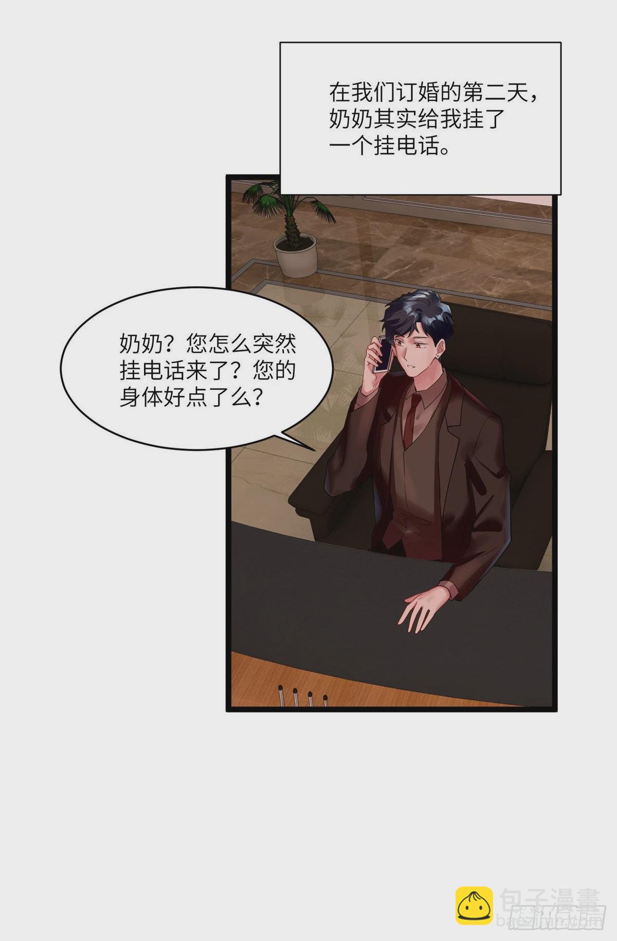 86 儿子费小龟，出世！-第86话