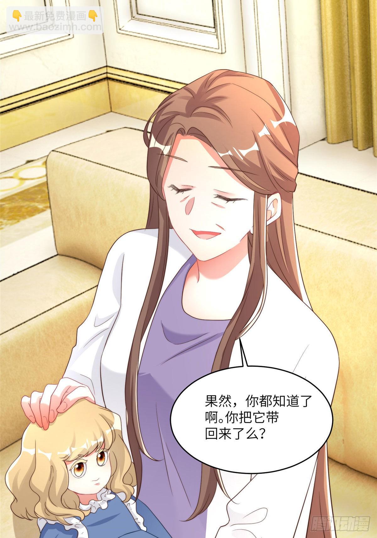 86 儿子费小龟，出世！-第86话