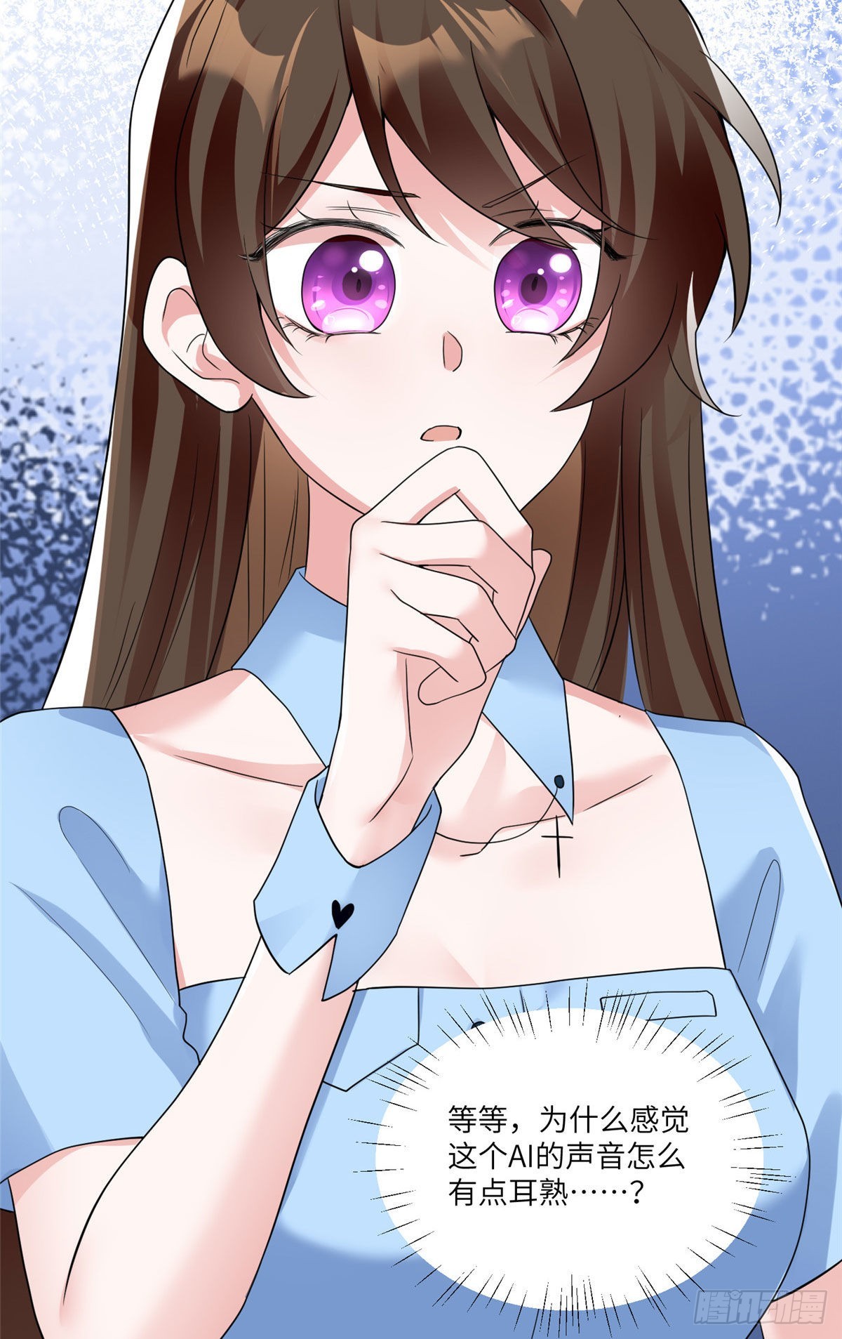 86 儿子费小龟，出世！-第86话
