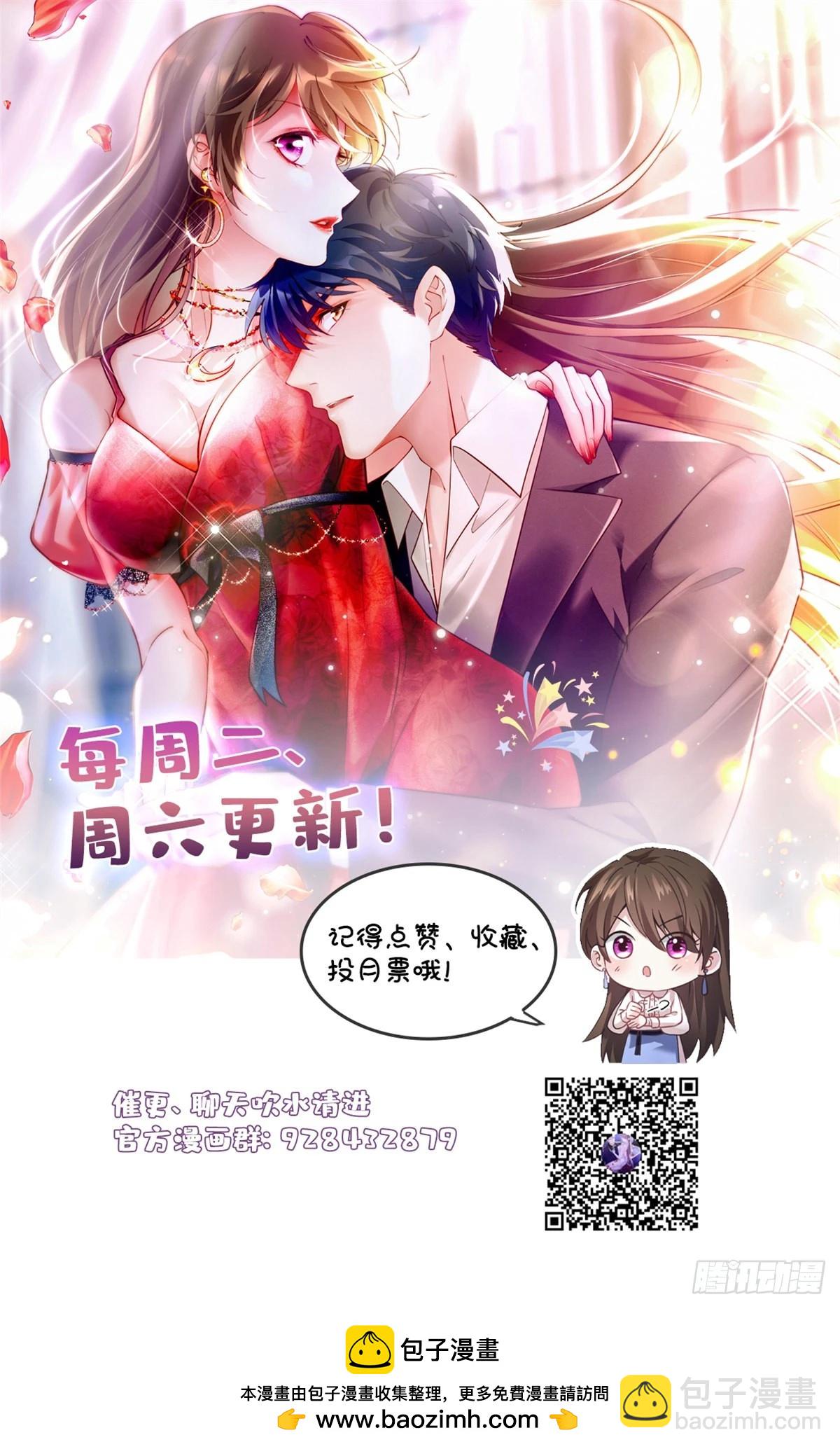 86 儿子费小龟，出世！-第86话