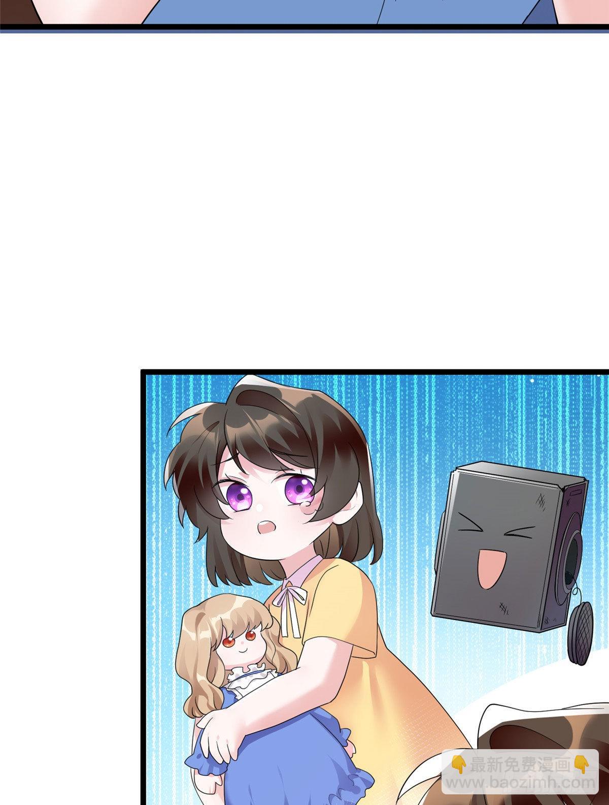 86 儿子费小龟，出世！-第86话
