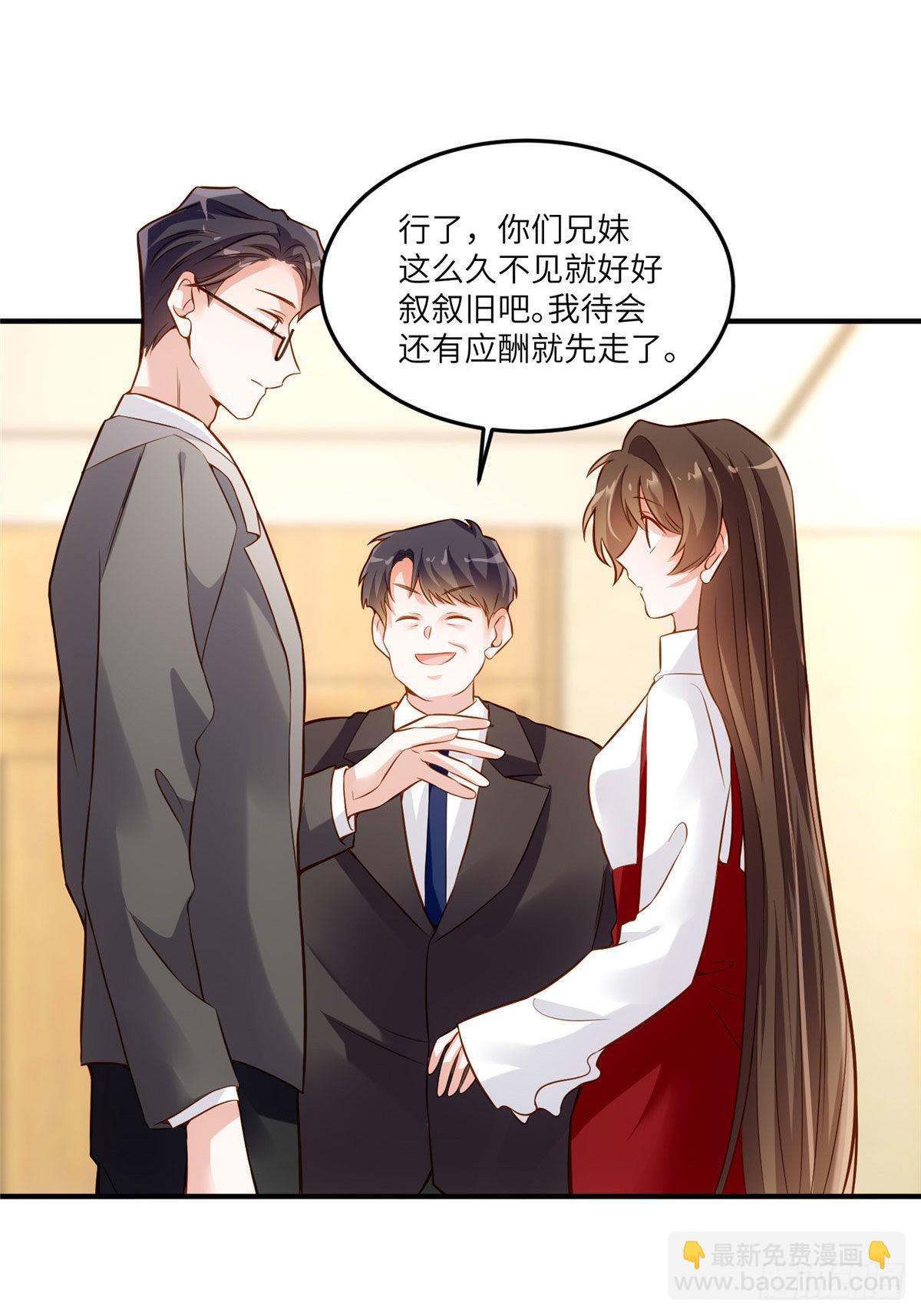 88 沈南窗的秘密-第88话