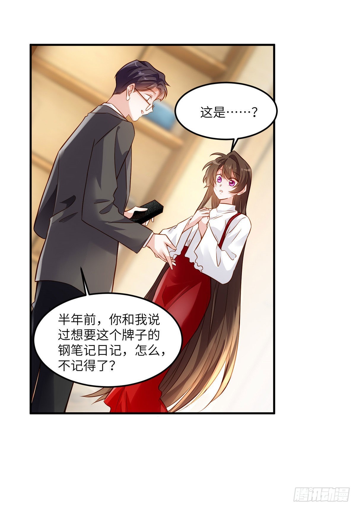 88 沈南窗的秘密-第88话