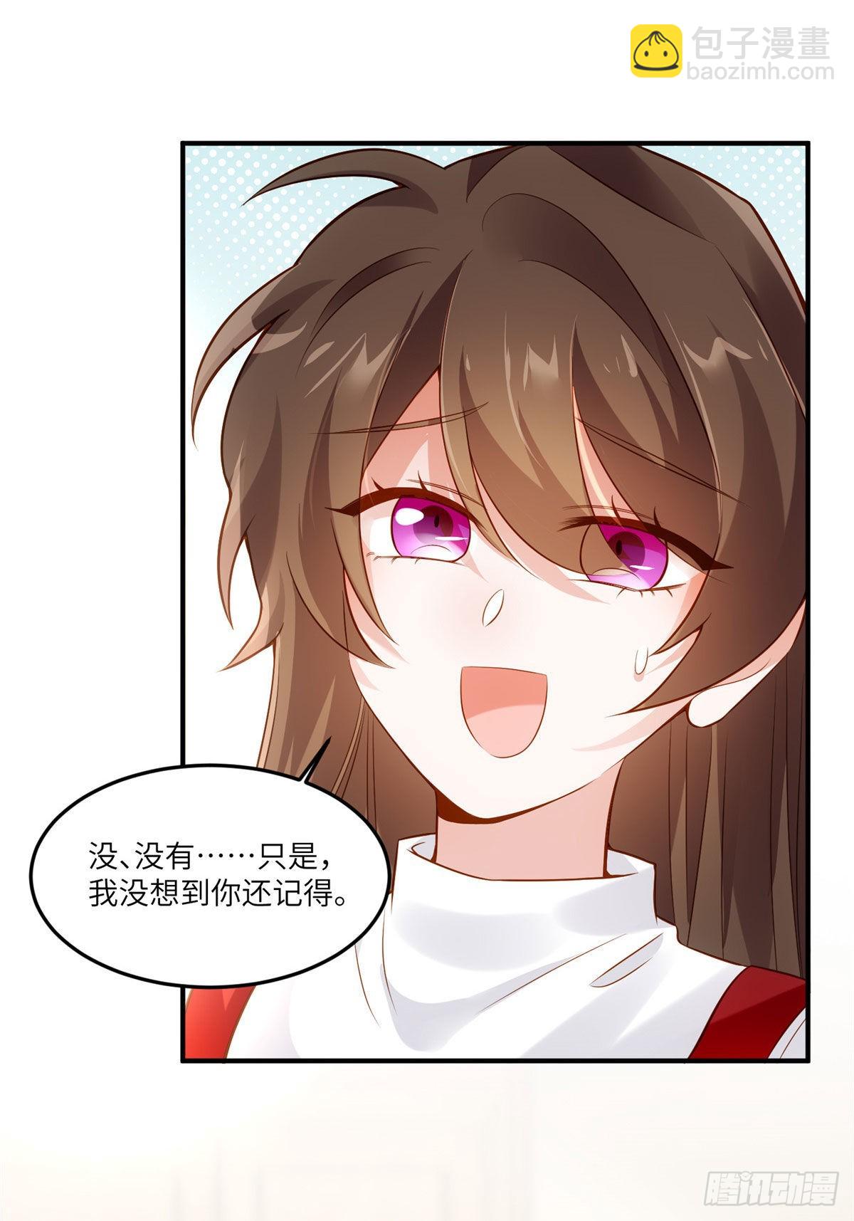 88 沈南窗的秘密-第88话