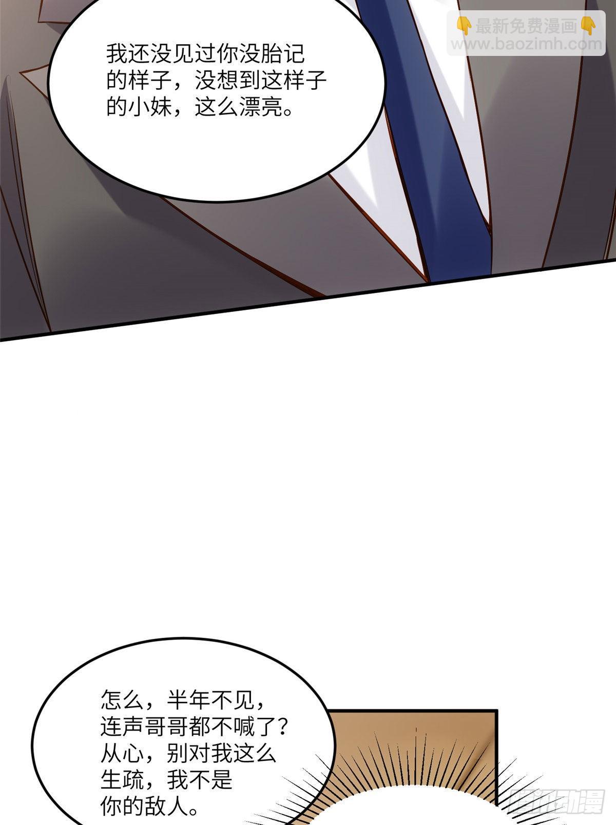88 沈南窗的秘密-第88话