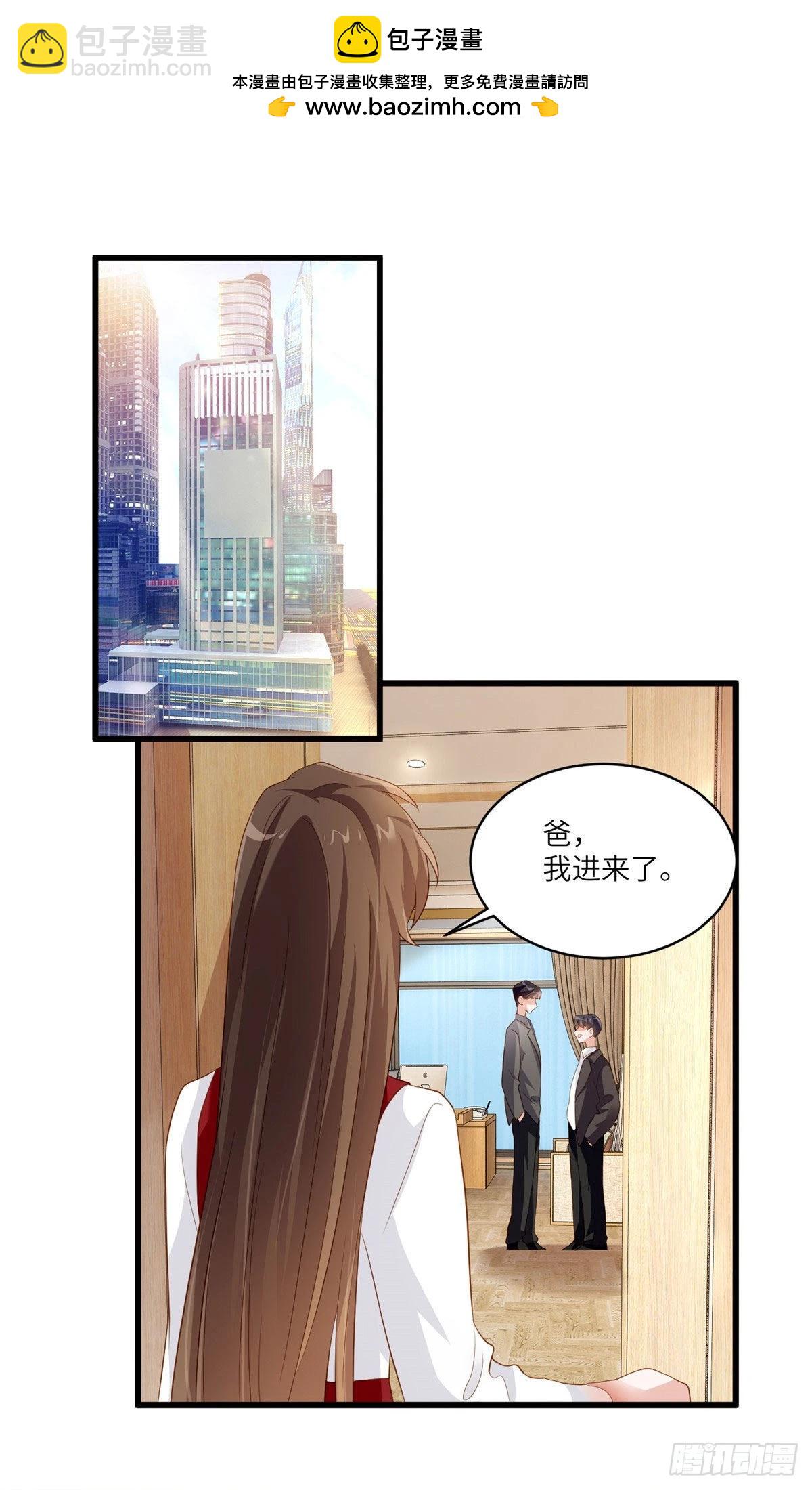 88 沈南窗的秘密-第88话