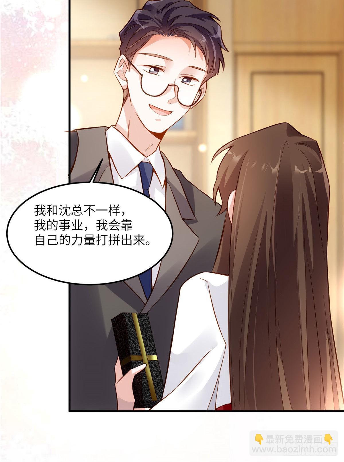 88 沈南窗的秘密-第88话