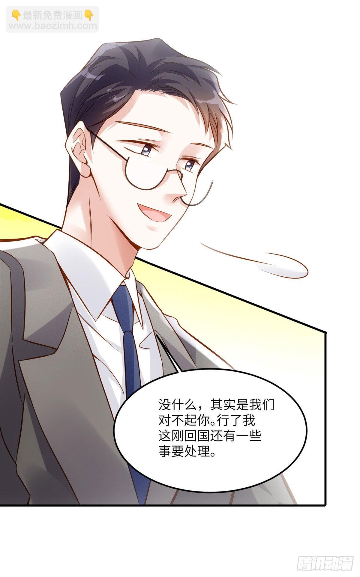 88 沈南窗的秘密-第88话