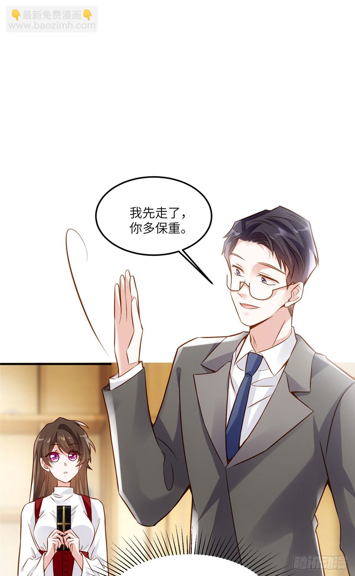 88 沈南窗的秘密-第88话