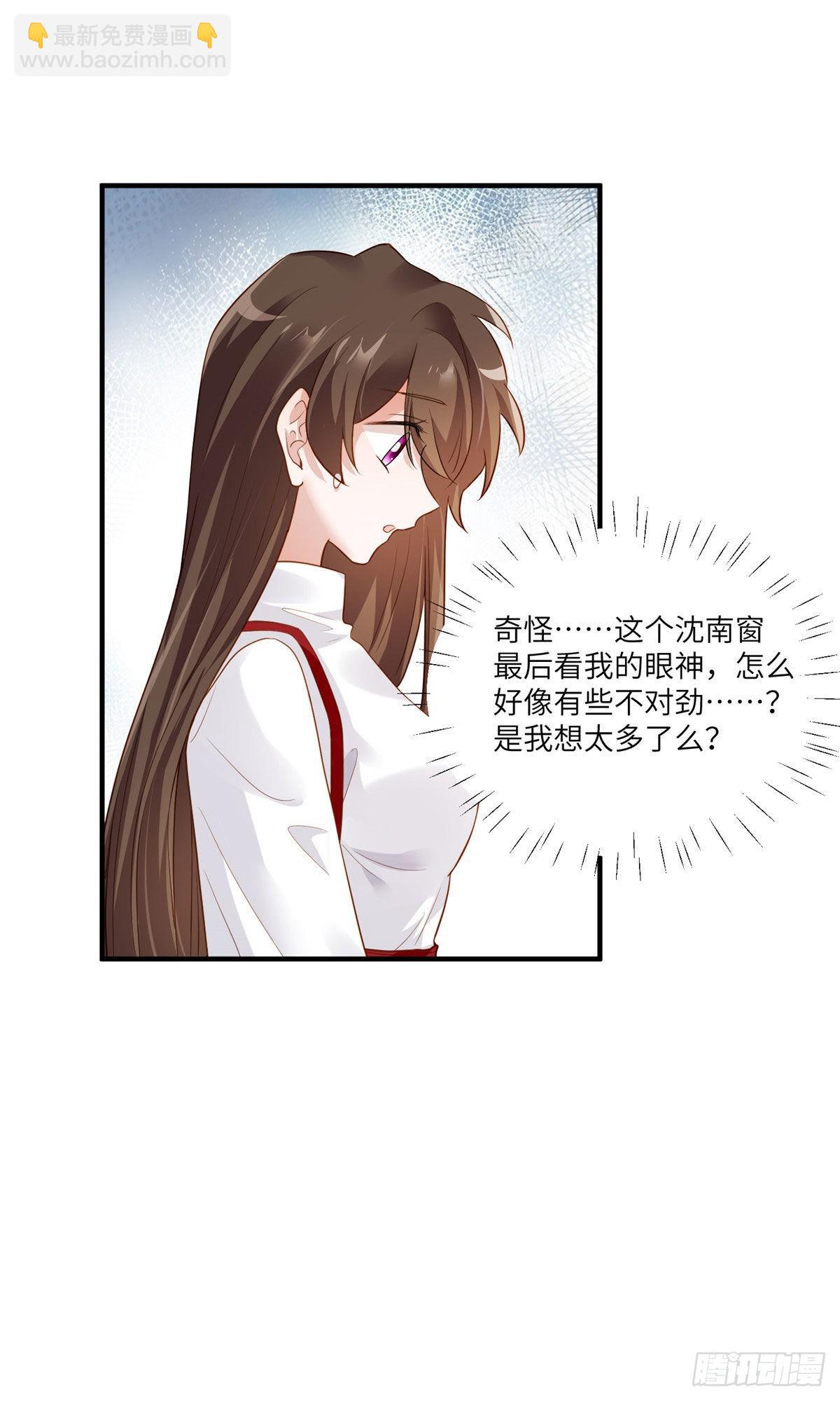 88 沈南窗的秘密-第88话