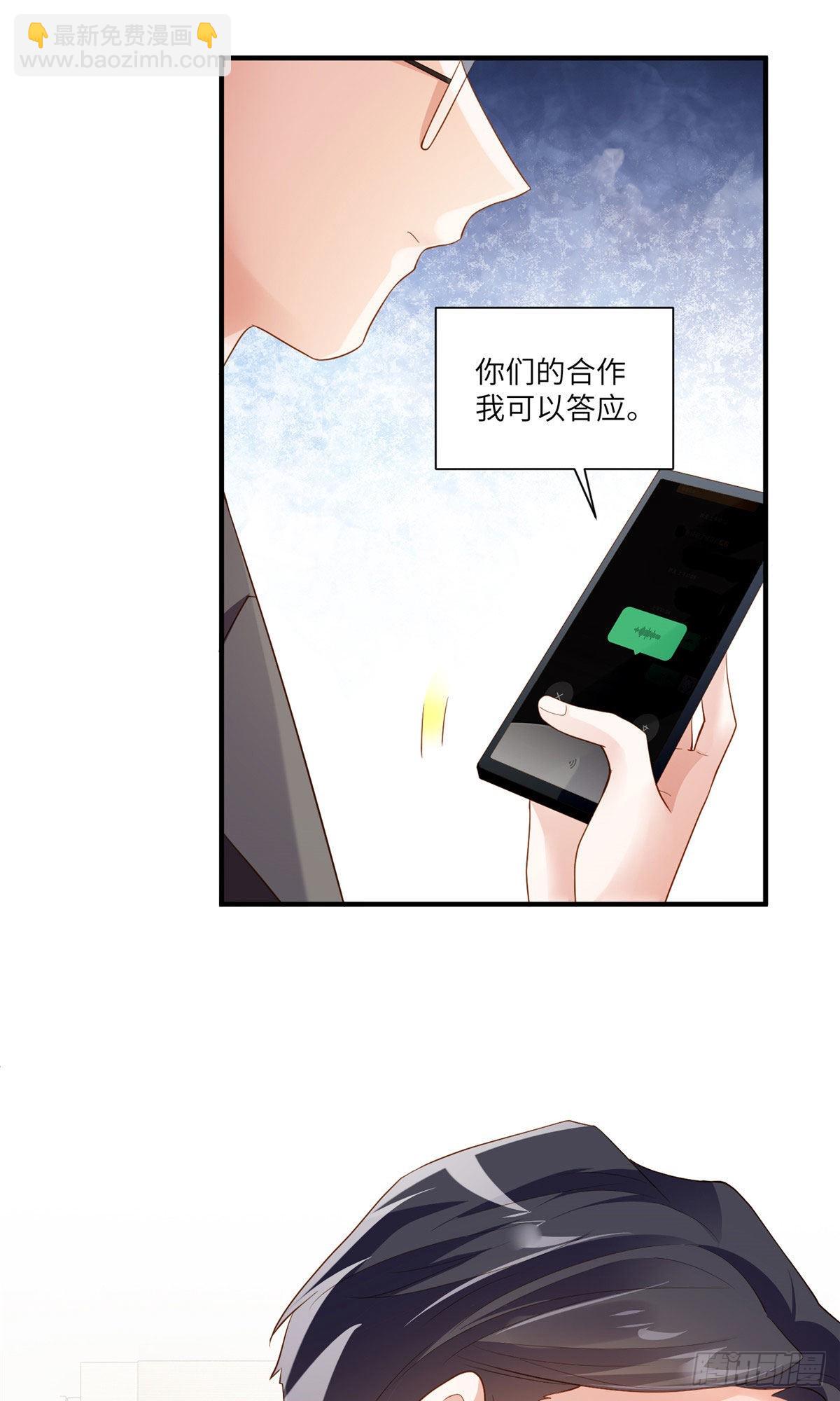 88 沈南窗的秘密-第88话