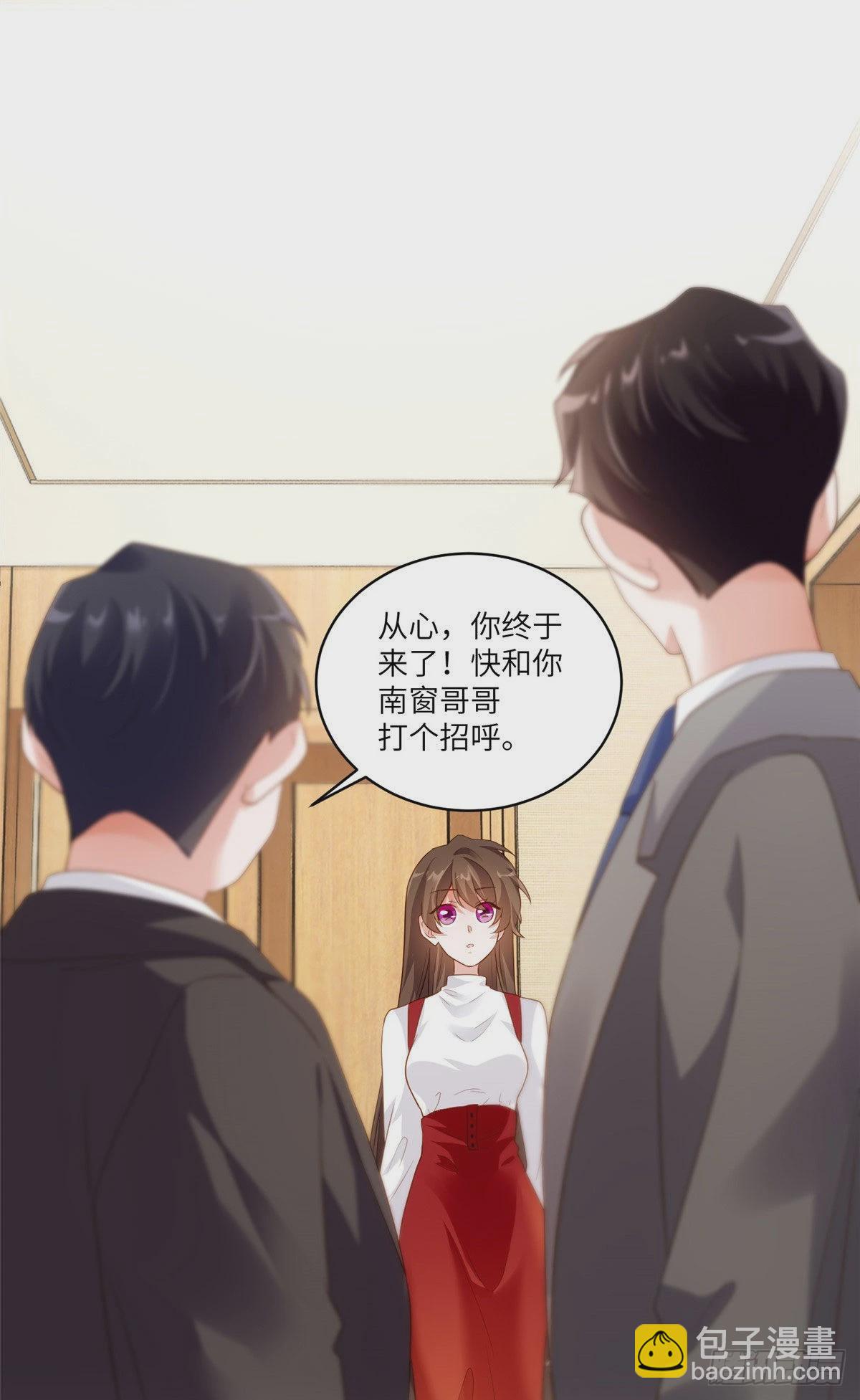 88 沈南窗的秘密-第88话
