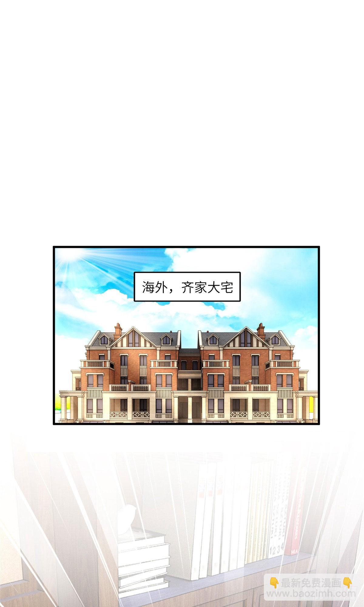 88 沈南窗的秘密-第88话